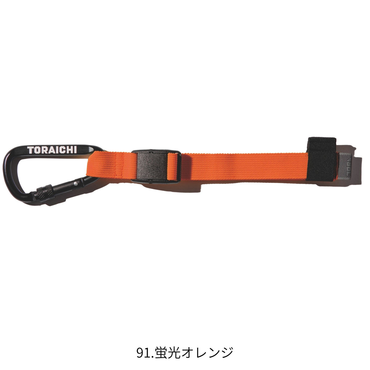 テープホルダー [0320-925] 寅壱