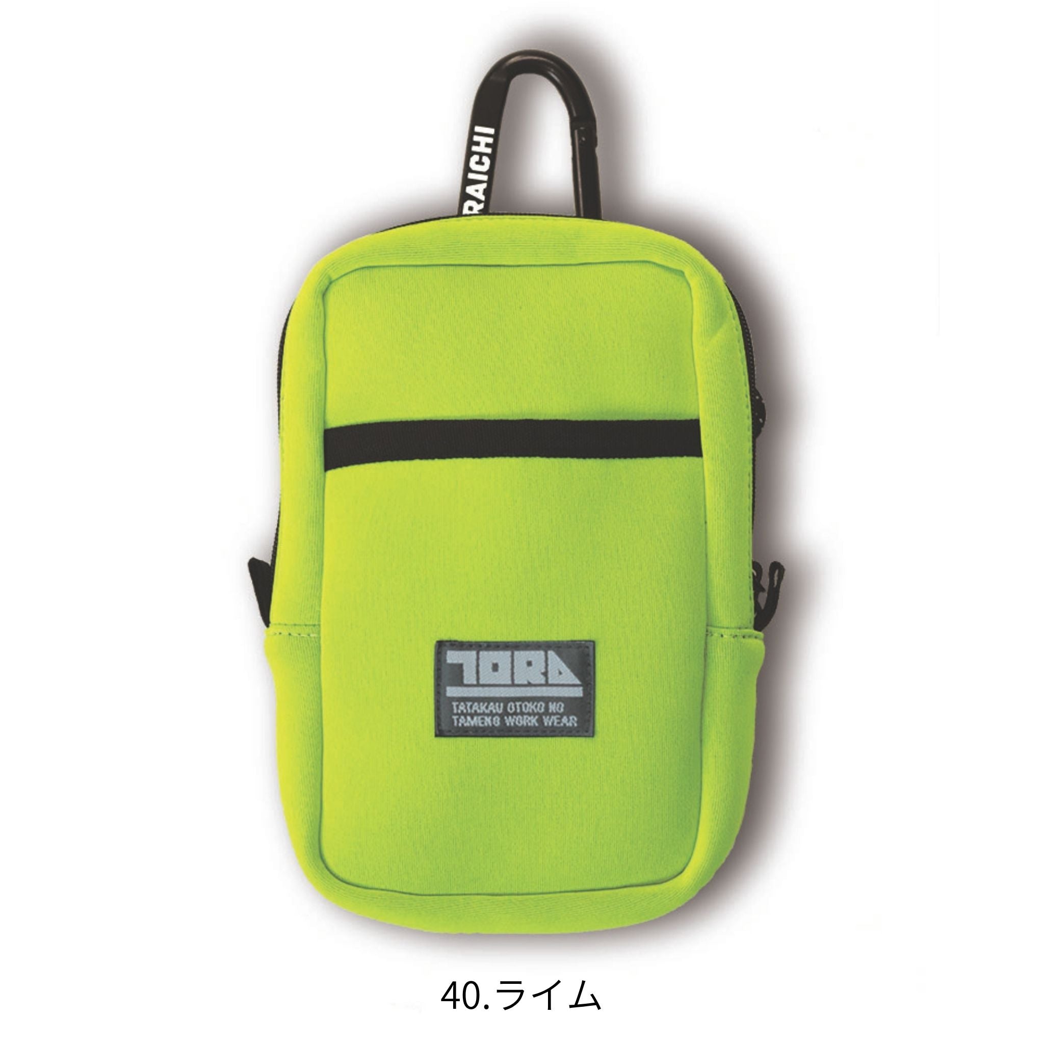 多機能収納ケース [0321-934] 寅壱