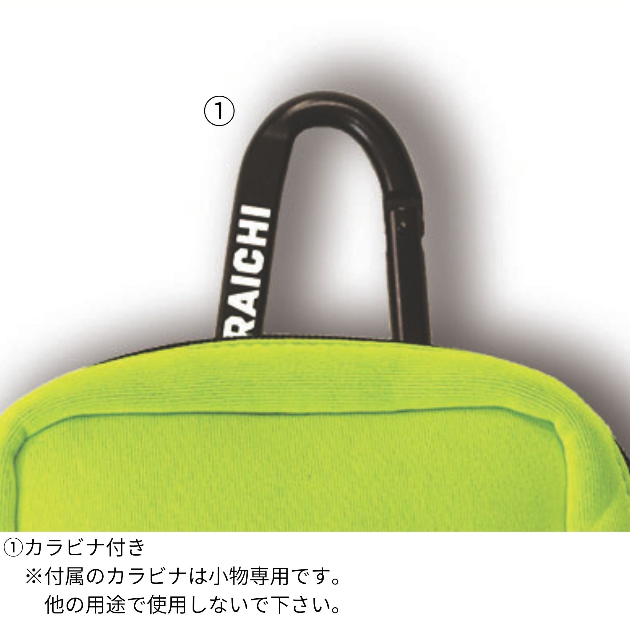 多機能収納ケース [0321-934] 寅壱