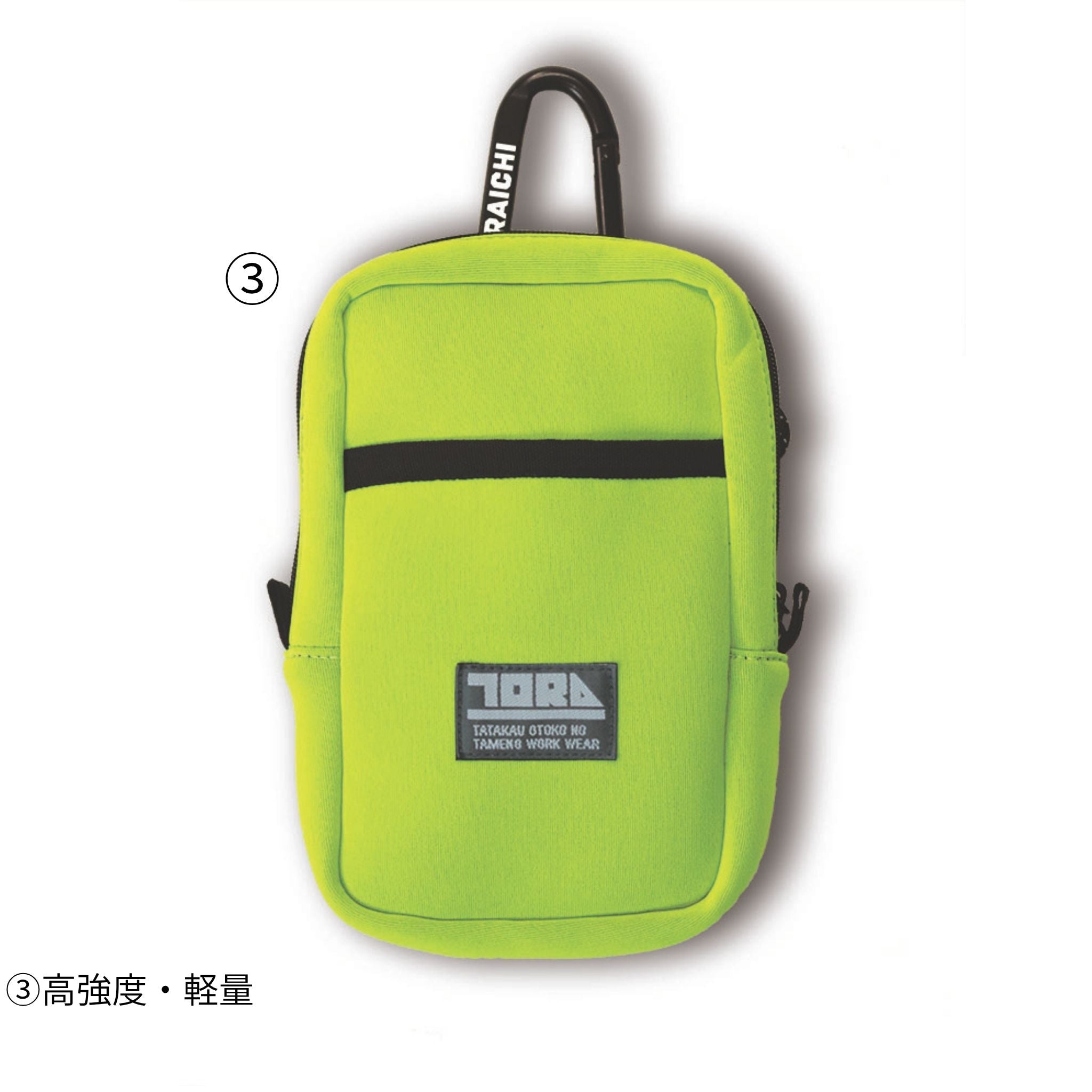 多機能収納ケース [0321-934] 寅壱