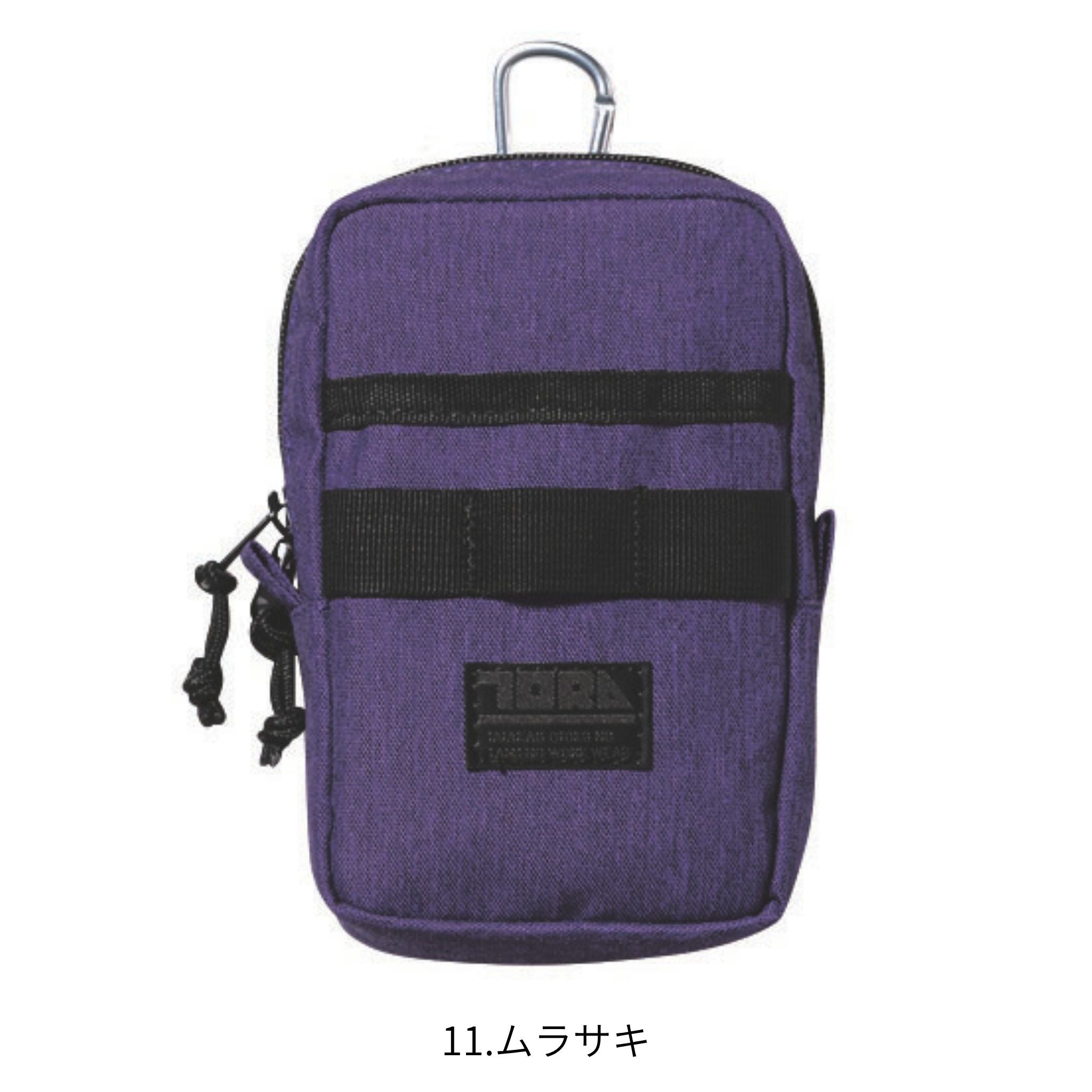 多機能収納ケース [0324-934] 寅壱