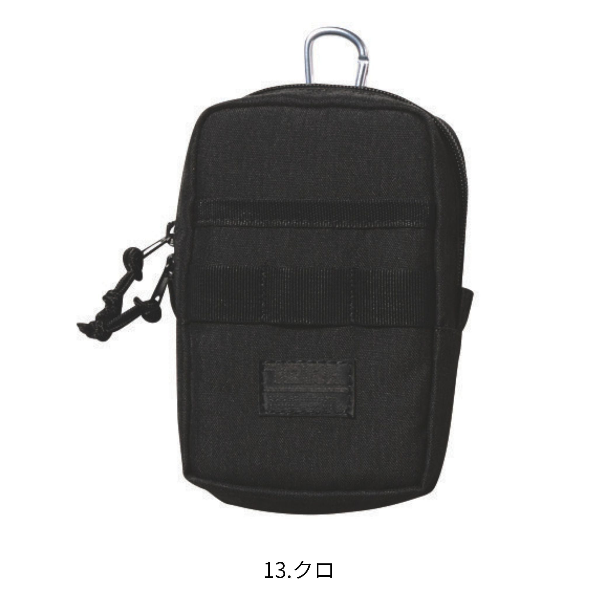 多機能収納ケース [0324-934] 寅壱