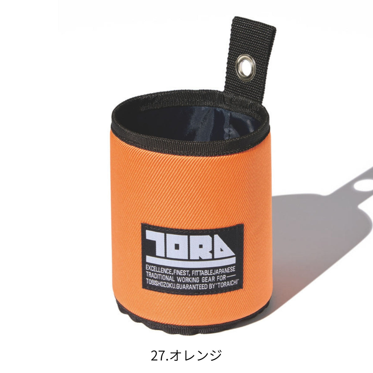 ビスカップ [0327-934] 寅壱