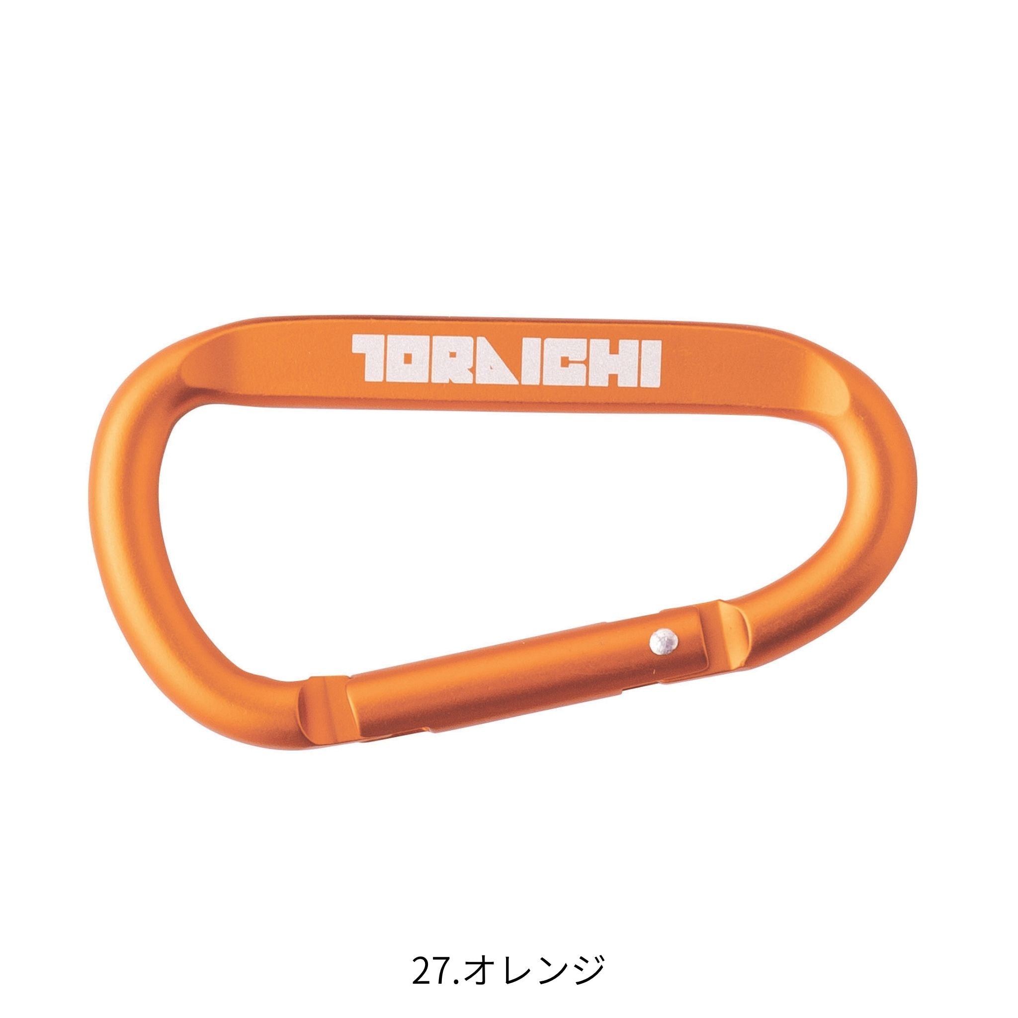 カラビナ [0331-951] 寅壱