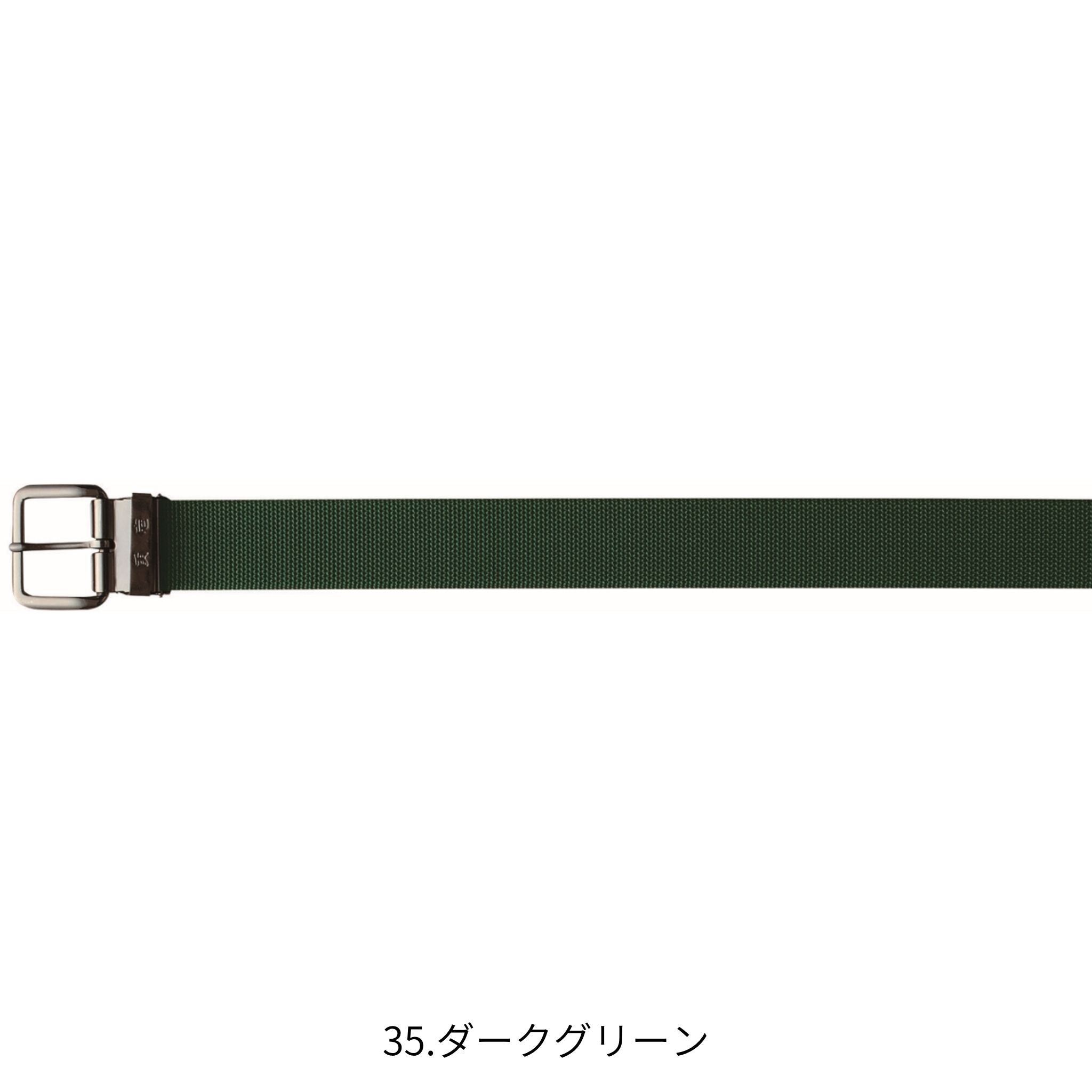 3型寅壱ベルト [0931-934] 寅壱