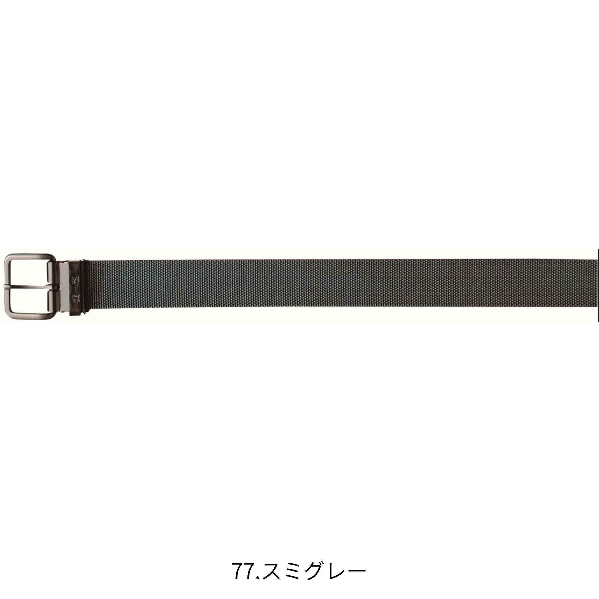 3型寅壱ベルト [0931-934] 寅壱