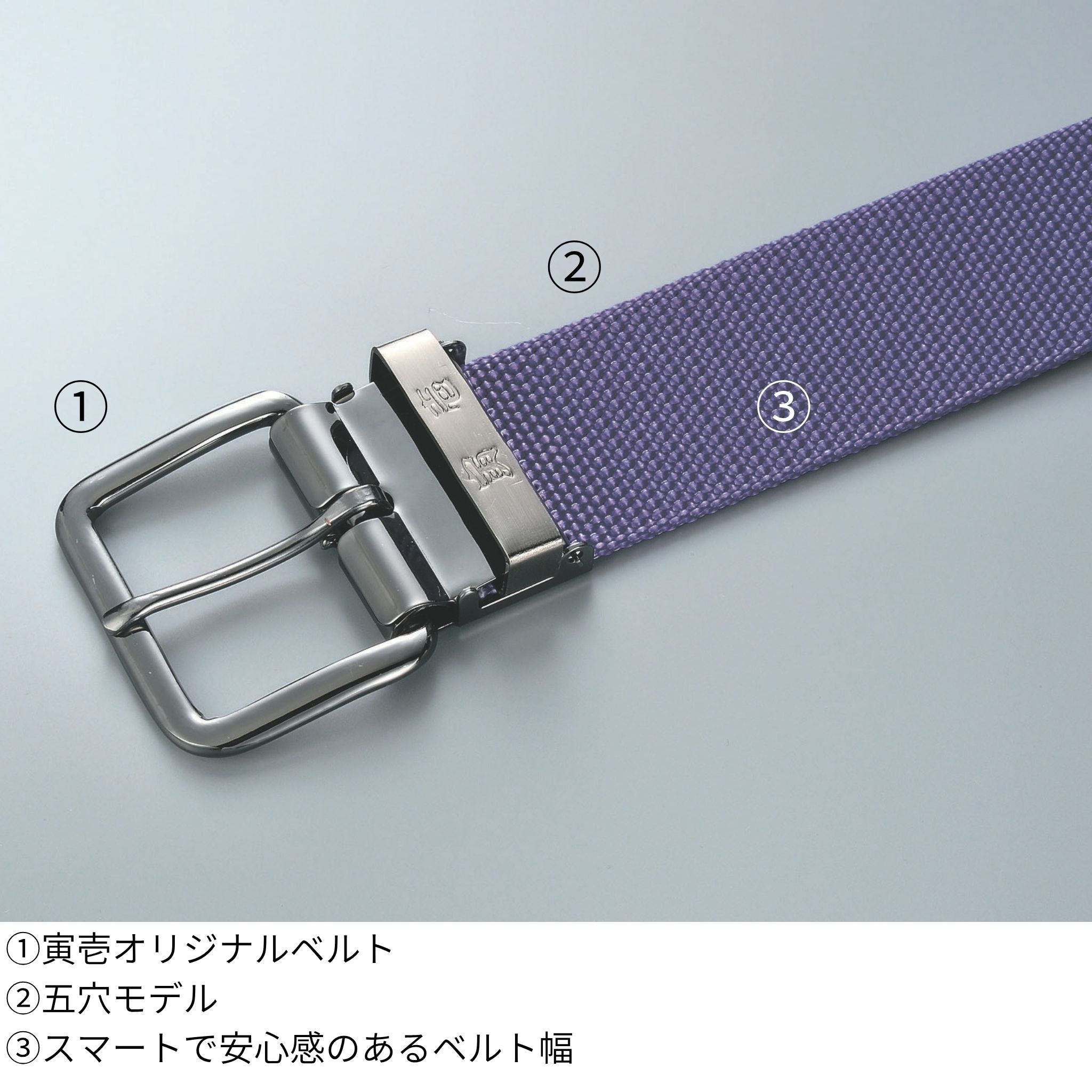 3型寅壱ベルト [0931-934] 寅壱