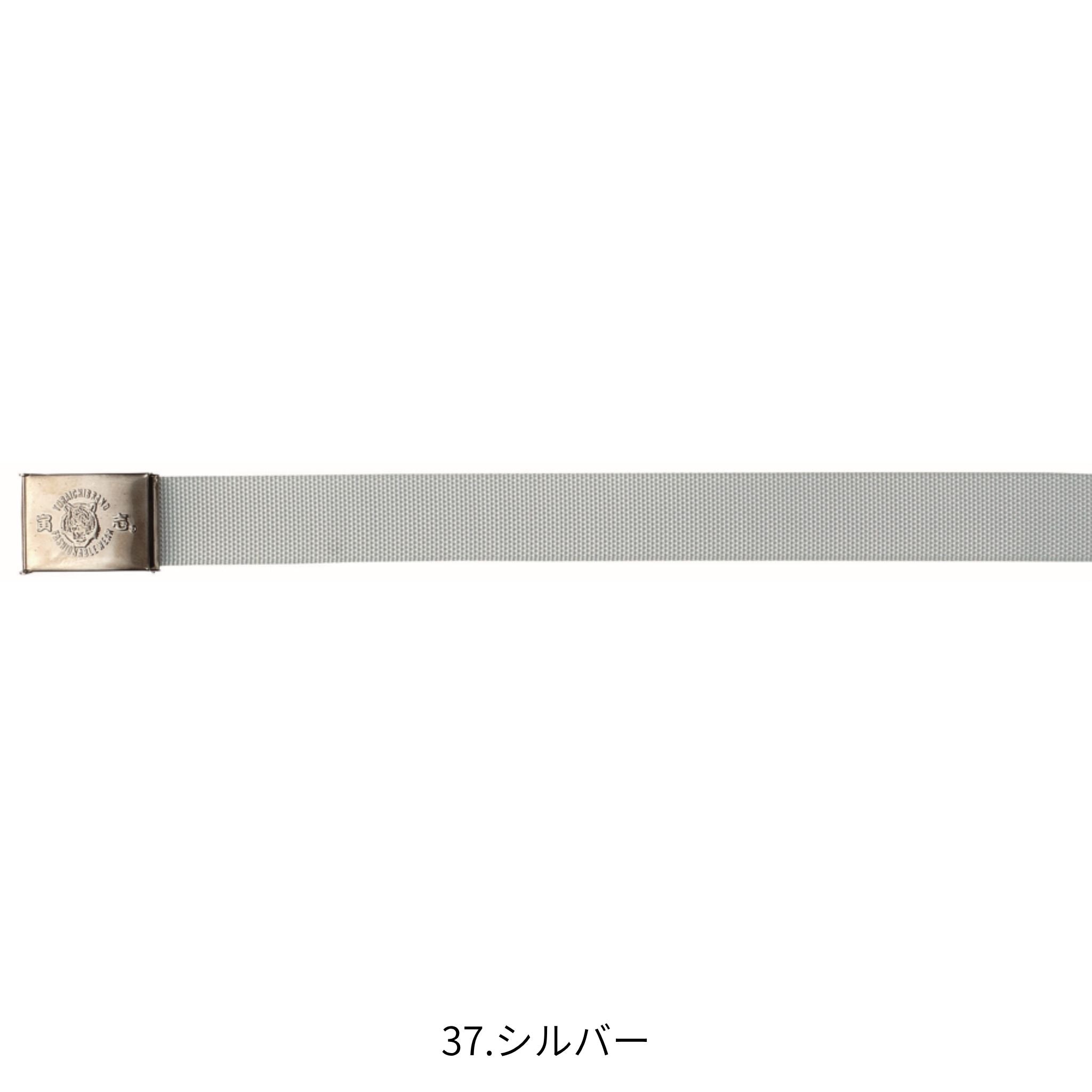 8型寅壱ベルト [0938-934] 寅壱
