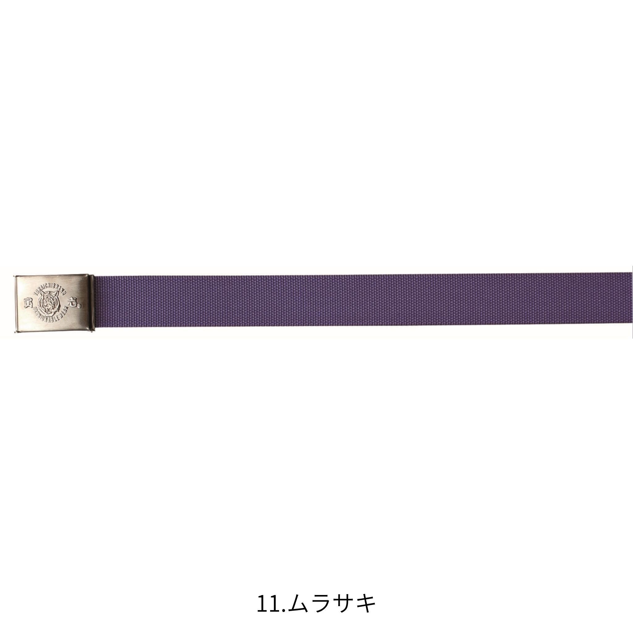 8型寅壱ベルト [0938-934] 寅壱