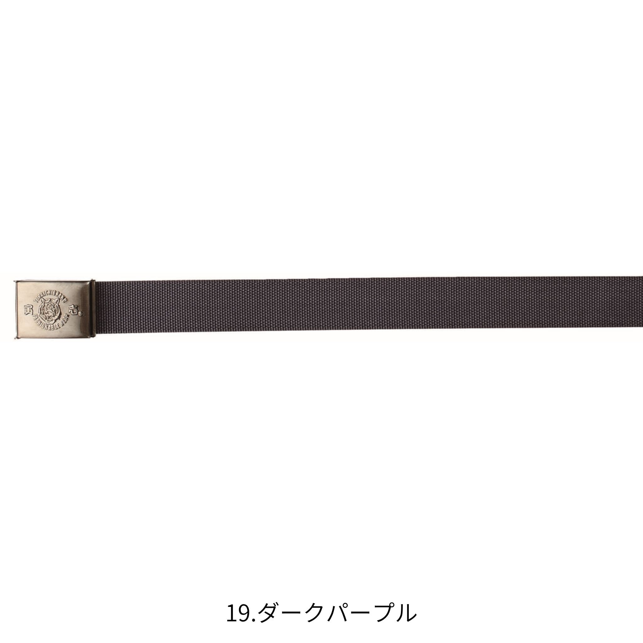 8型寅壱ベルト [0938-934] 寅壱