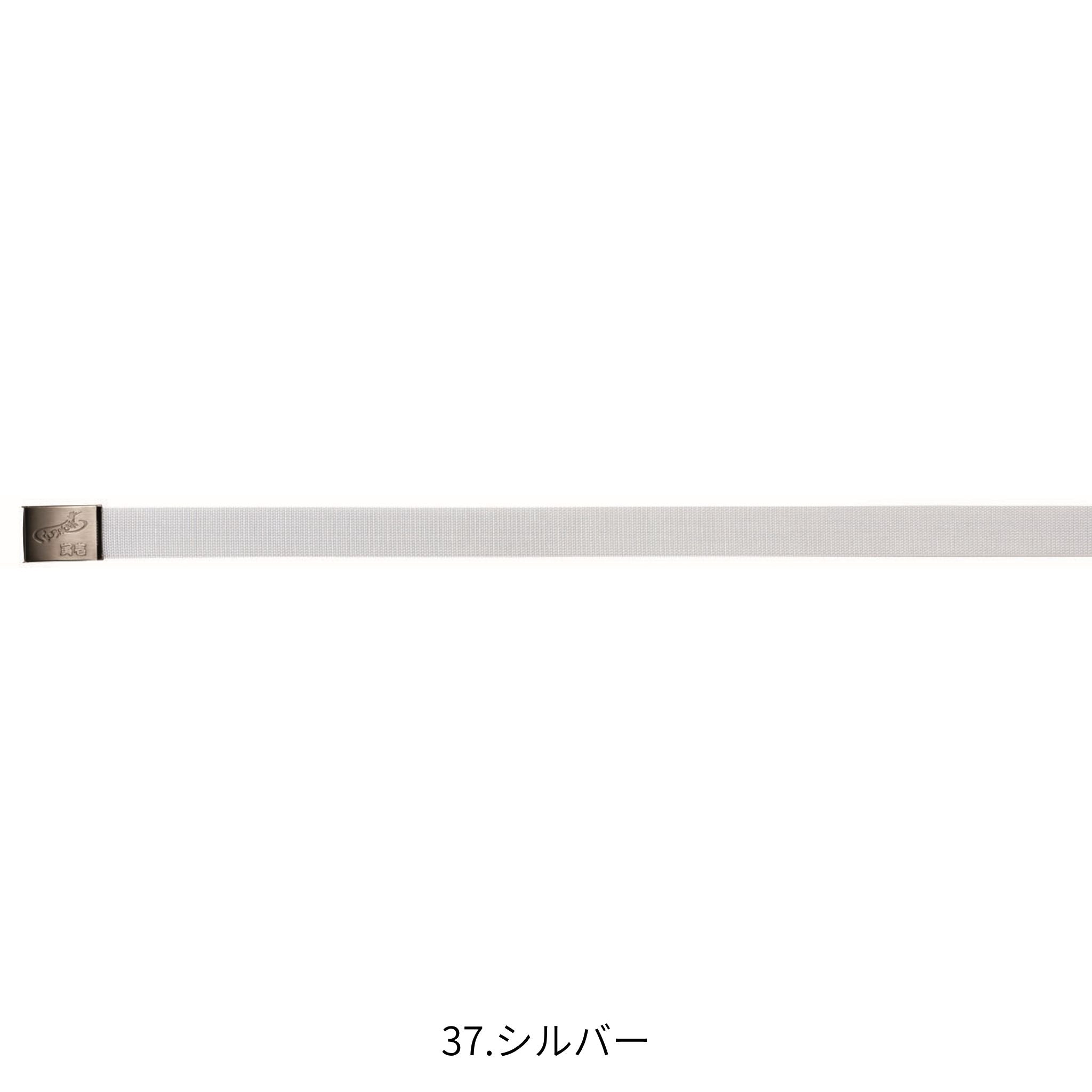 11型寅壱ベルト [0941-934] 寅壱