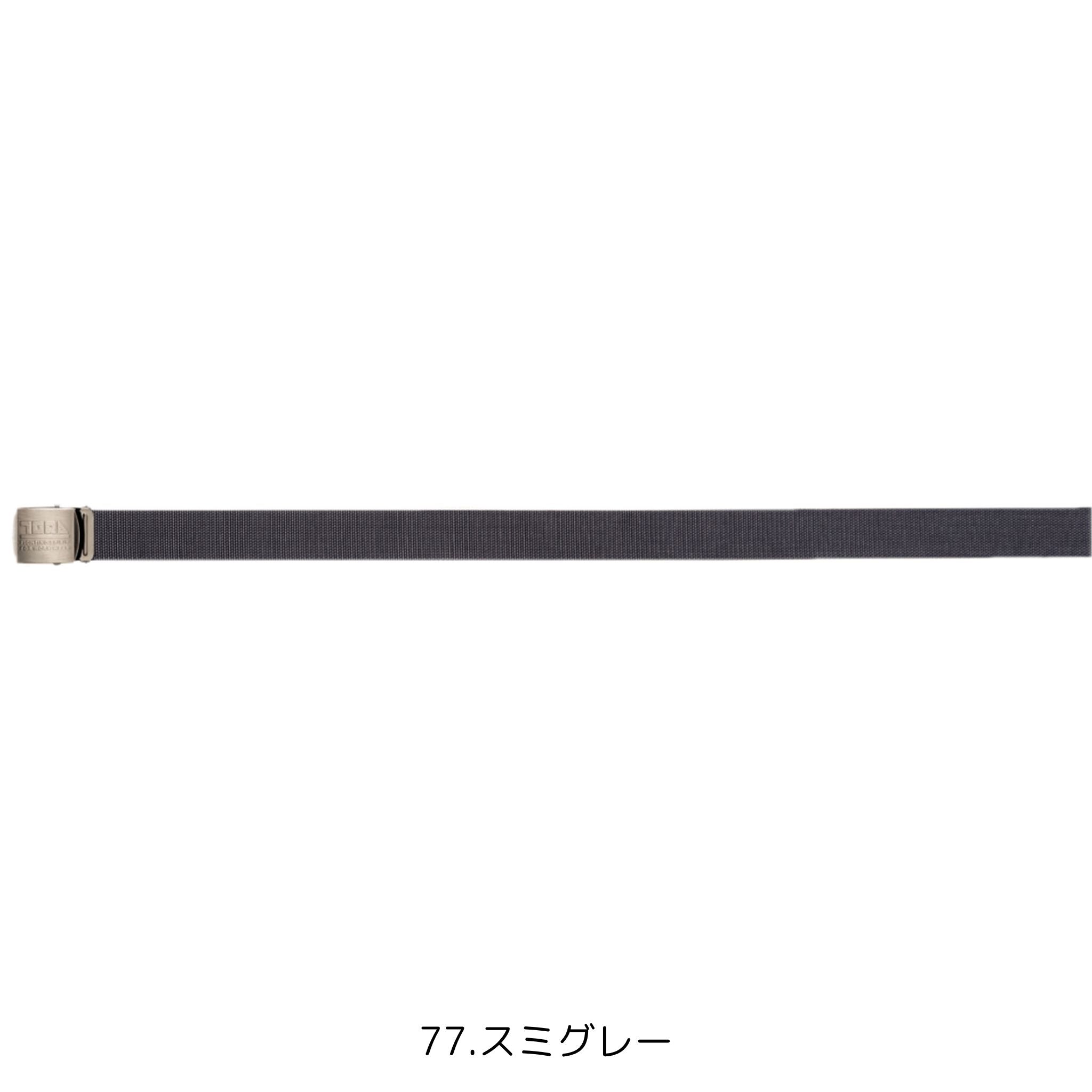 10型寅壱ベルト [0940-934] 寅壱