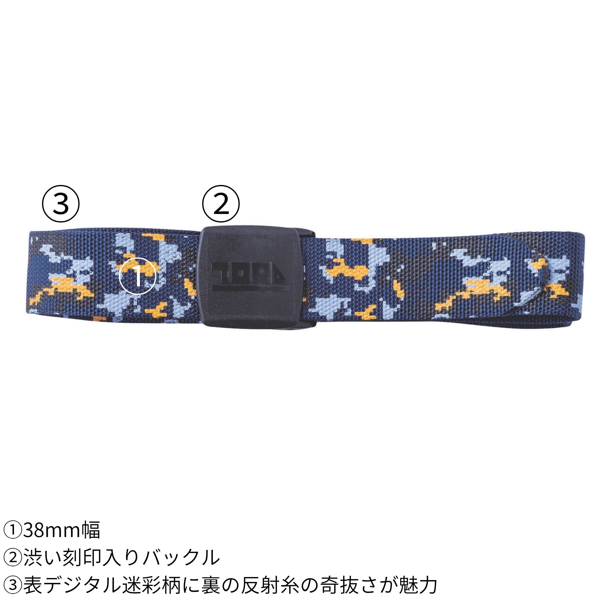 寅壱GIベルト(デジタル迷彩柄) [0944-934] 寅壱