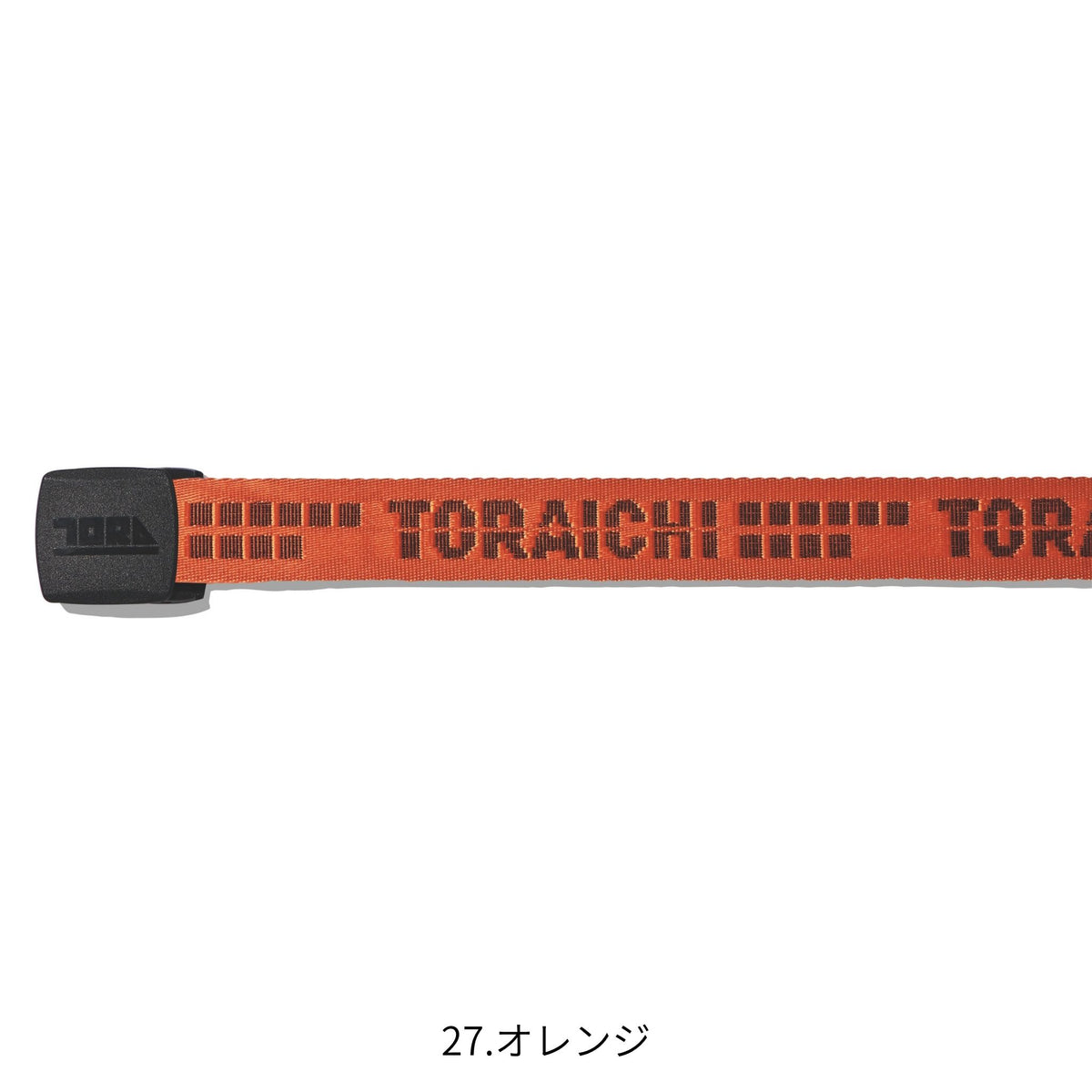 寅壱GIロゴベルト [0946-934] 寅壱
