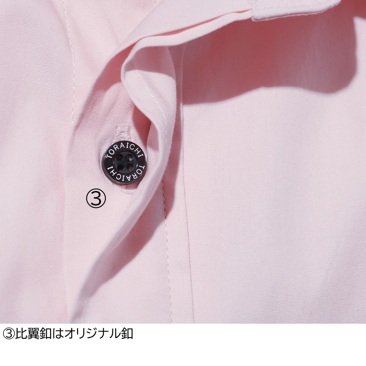 麻混シャツ[春夏]1020-125