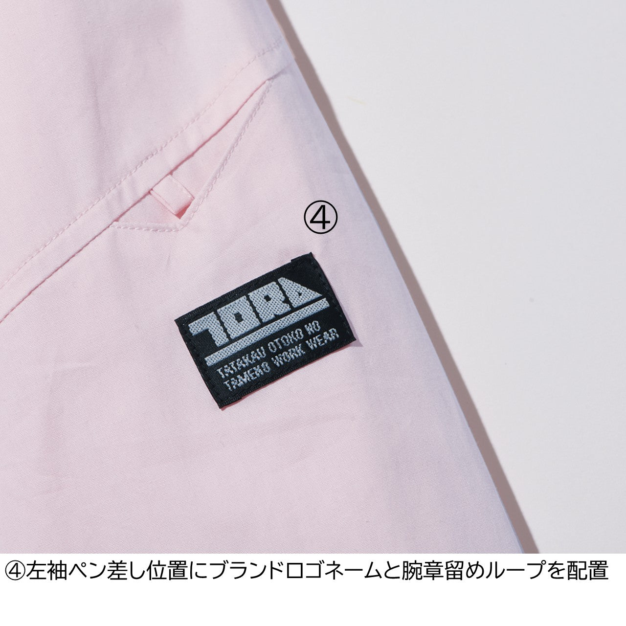 麻混シャツ[春夏]1020-125