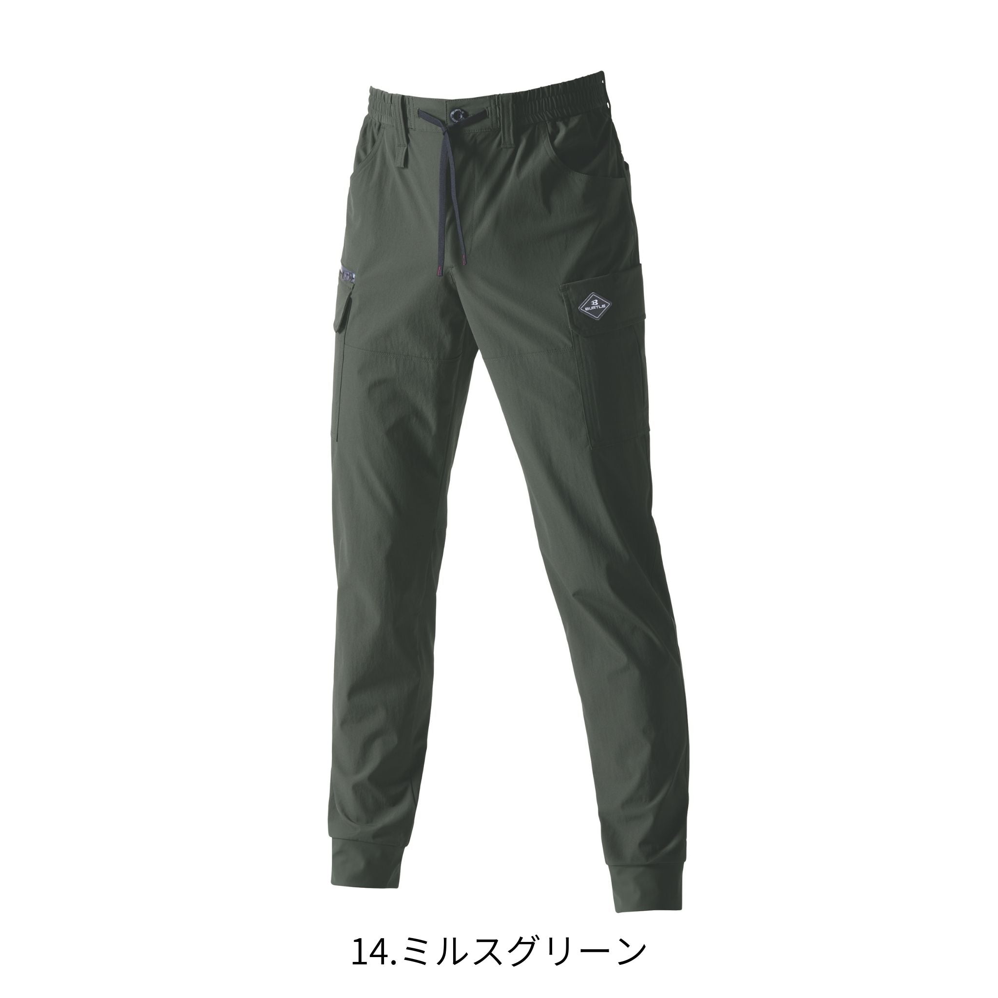 カーゴパンツ [1022] 春夏 バートル