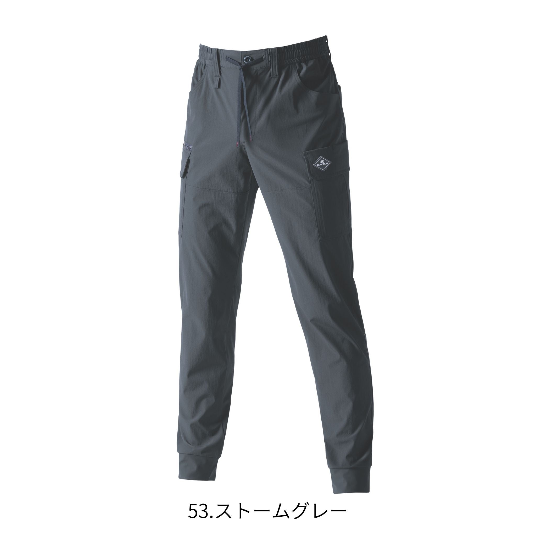 カーゴパンツ[春夏]1022