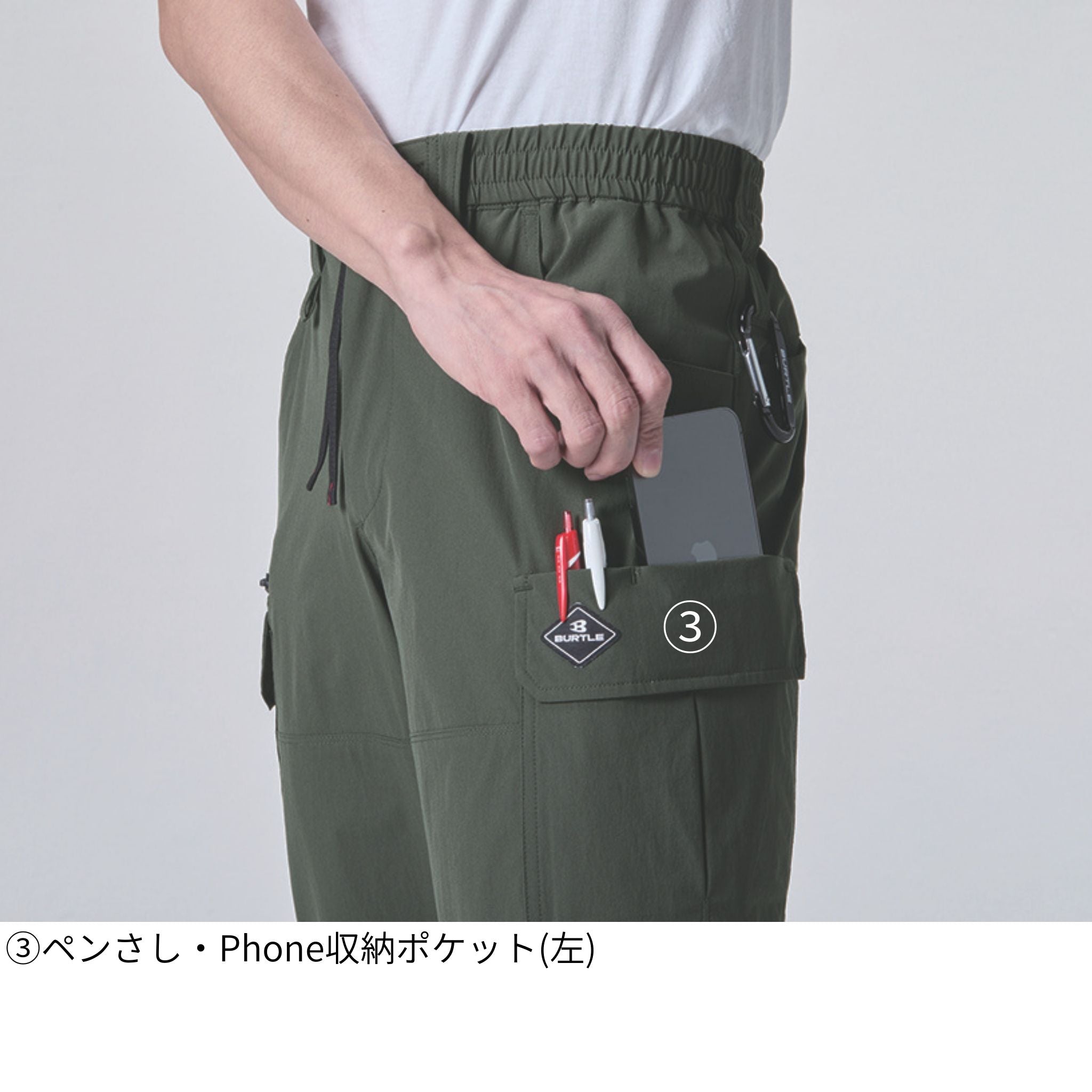 カーゴパンツ[春夏]1022