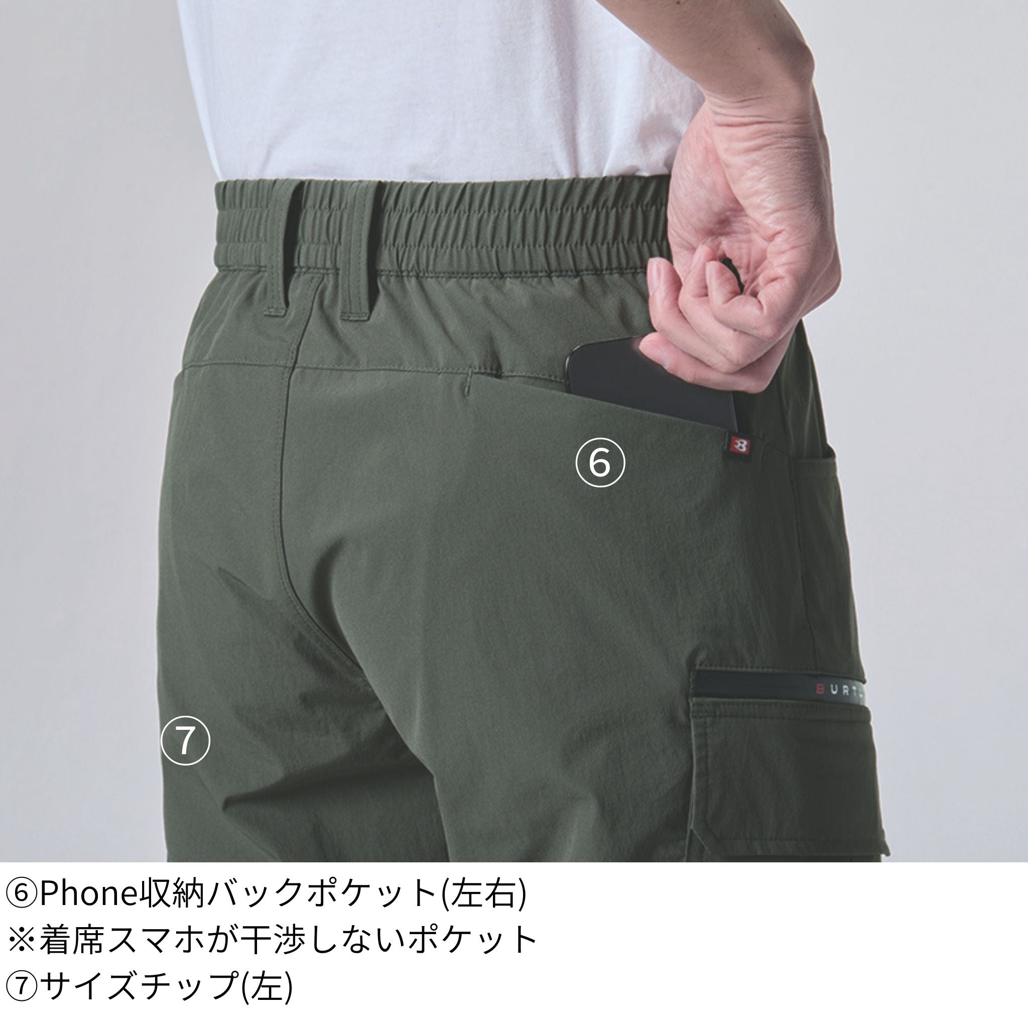 カーゴパンツ[春夏]1022