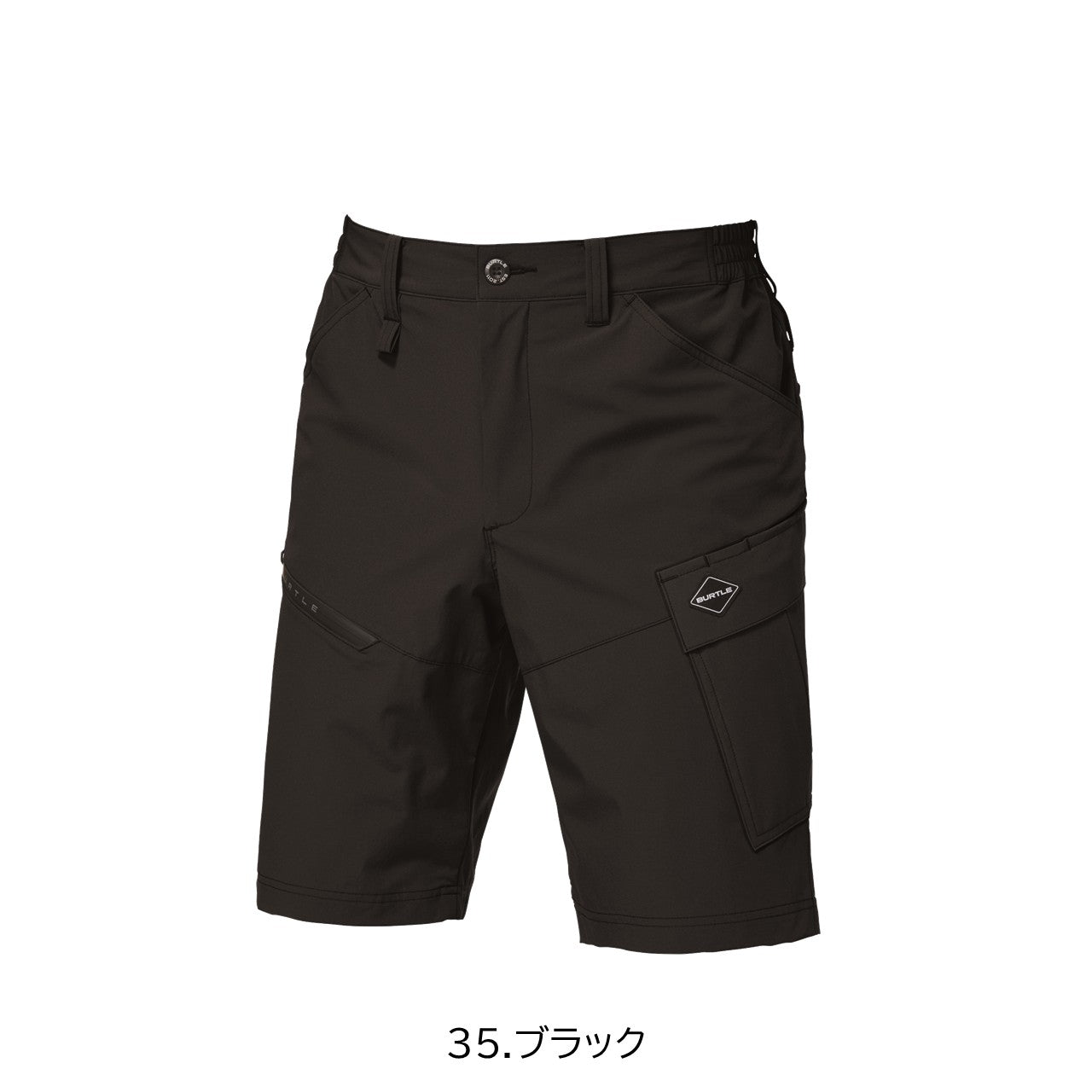 ショートカーゴパンツ [1027] 春夏 バートル