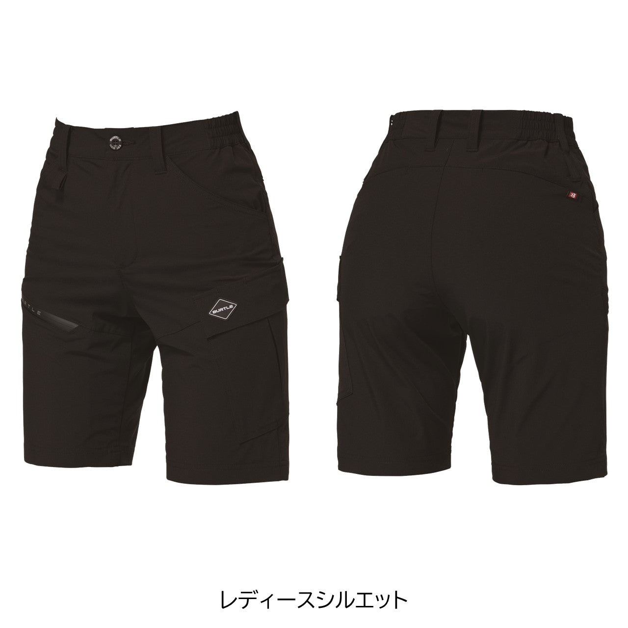 ショートカーゴパンツ [1027] 春夏 バートル
