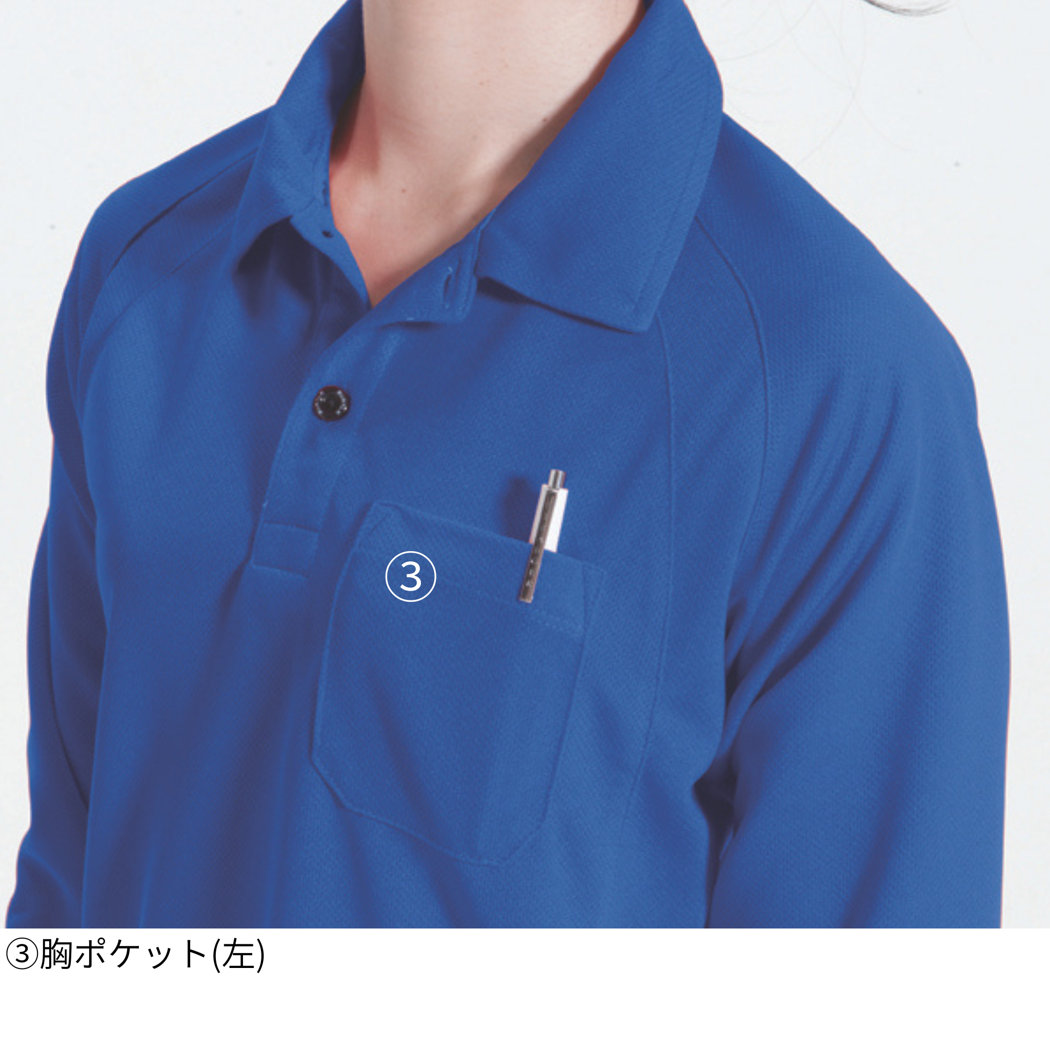 長袖ポロシャツ[通年]103