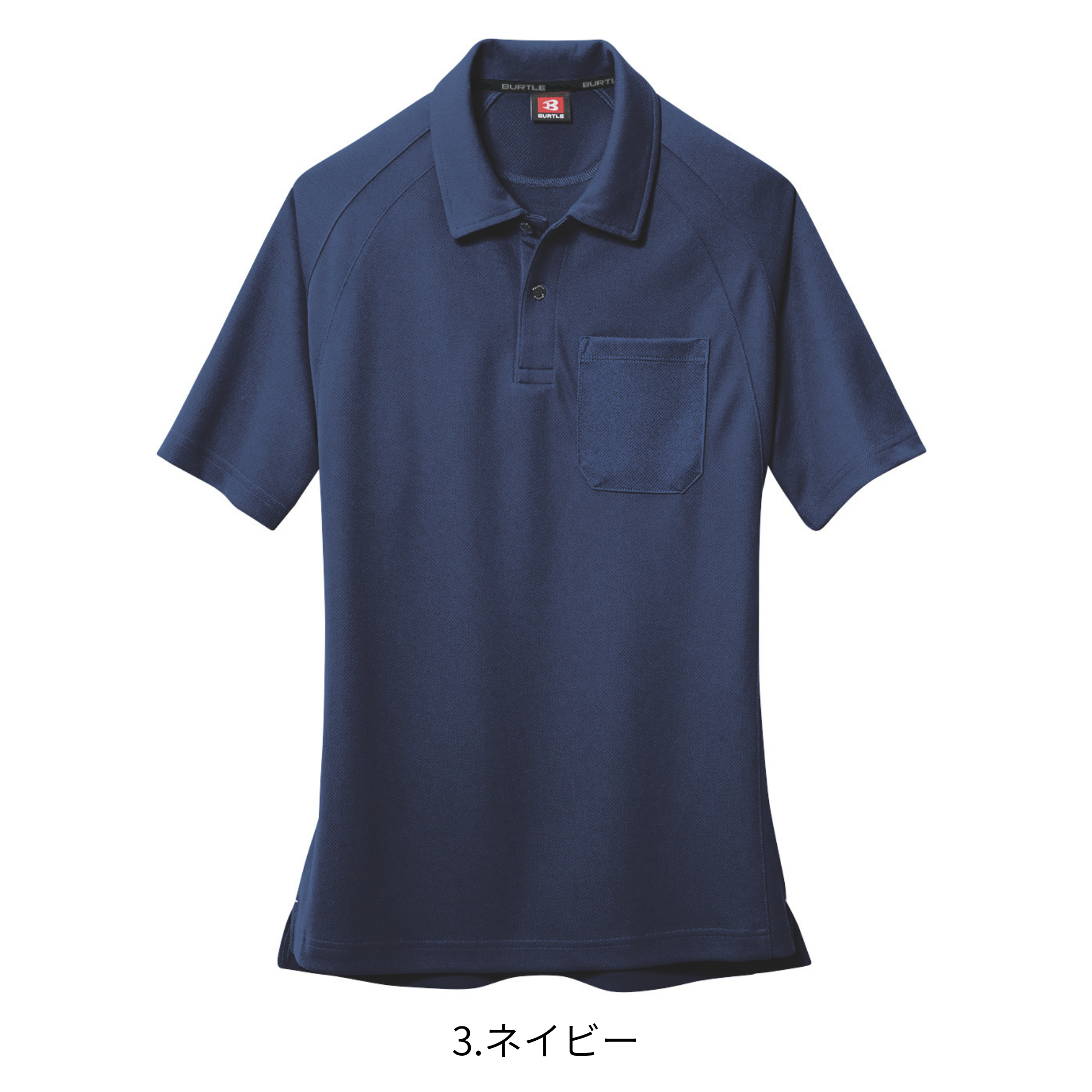 半袖ポロシャツ[春夏]105