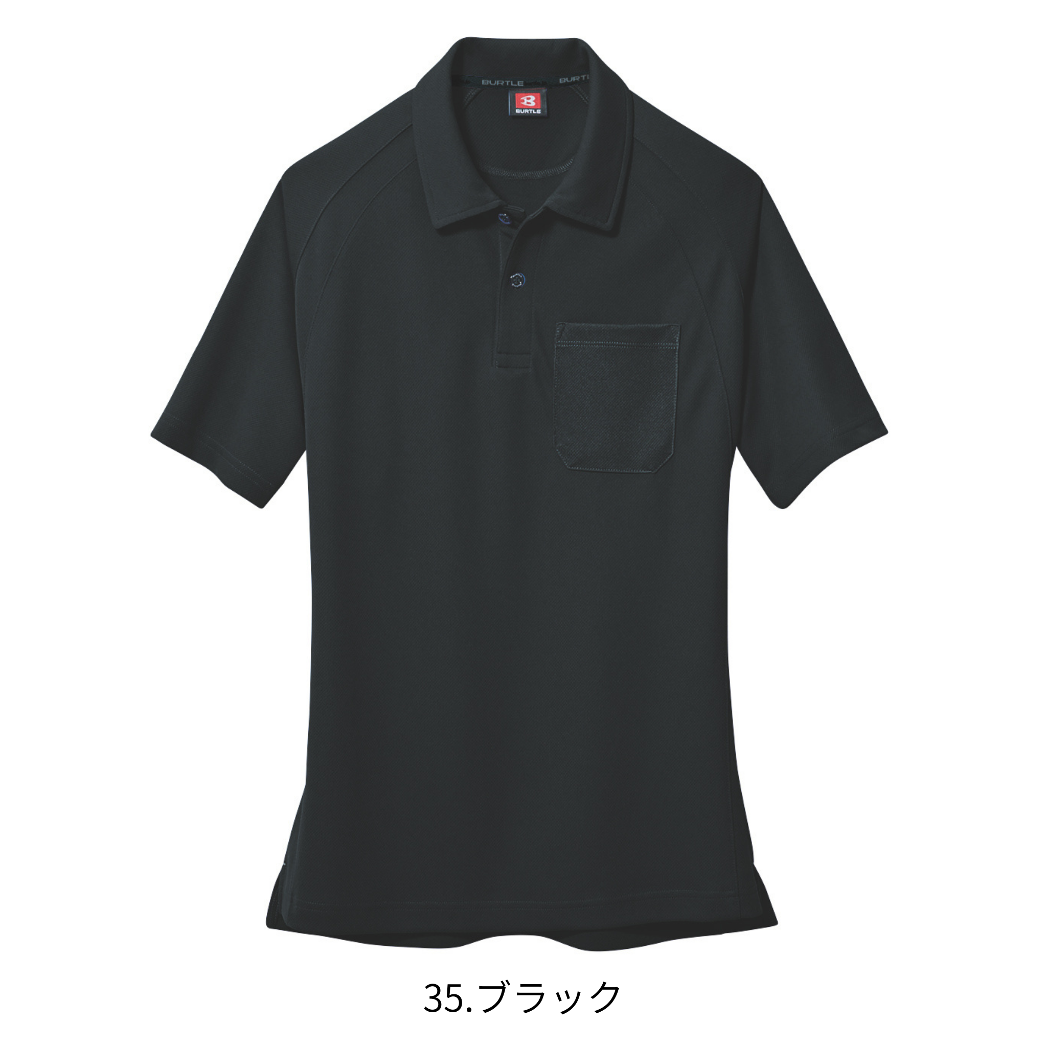 半袖ポロシャツ[春夏]105