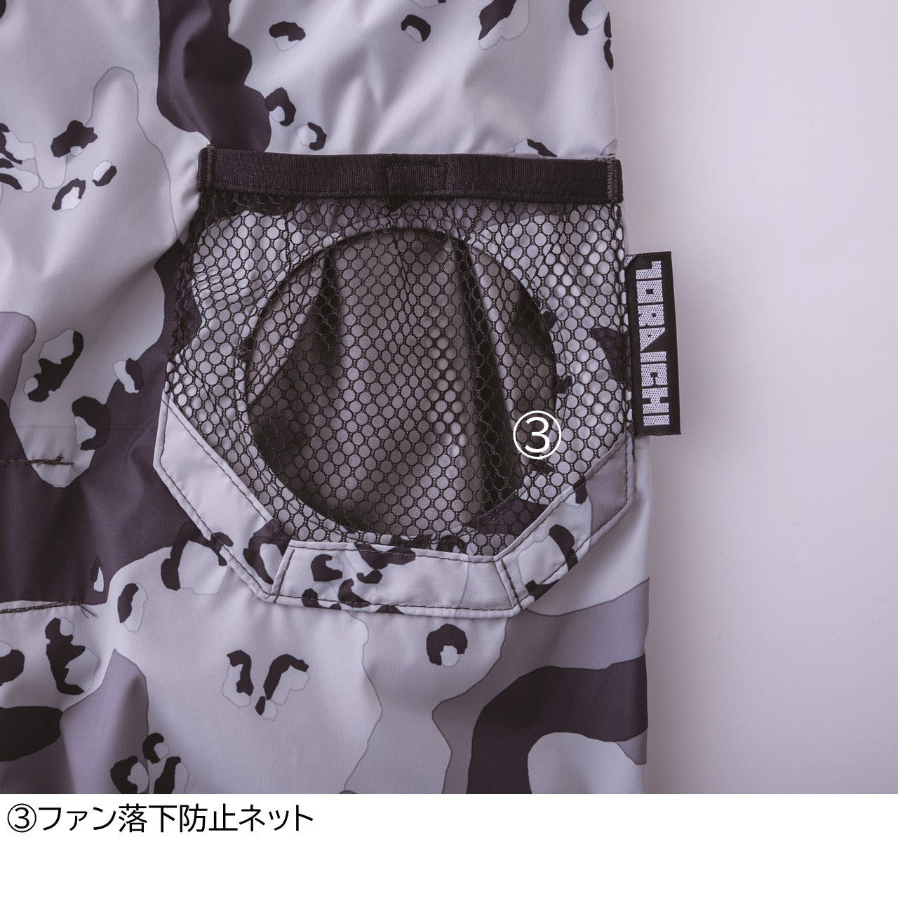 空調服®半袖ジャケット[春夏]1082-116