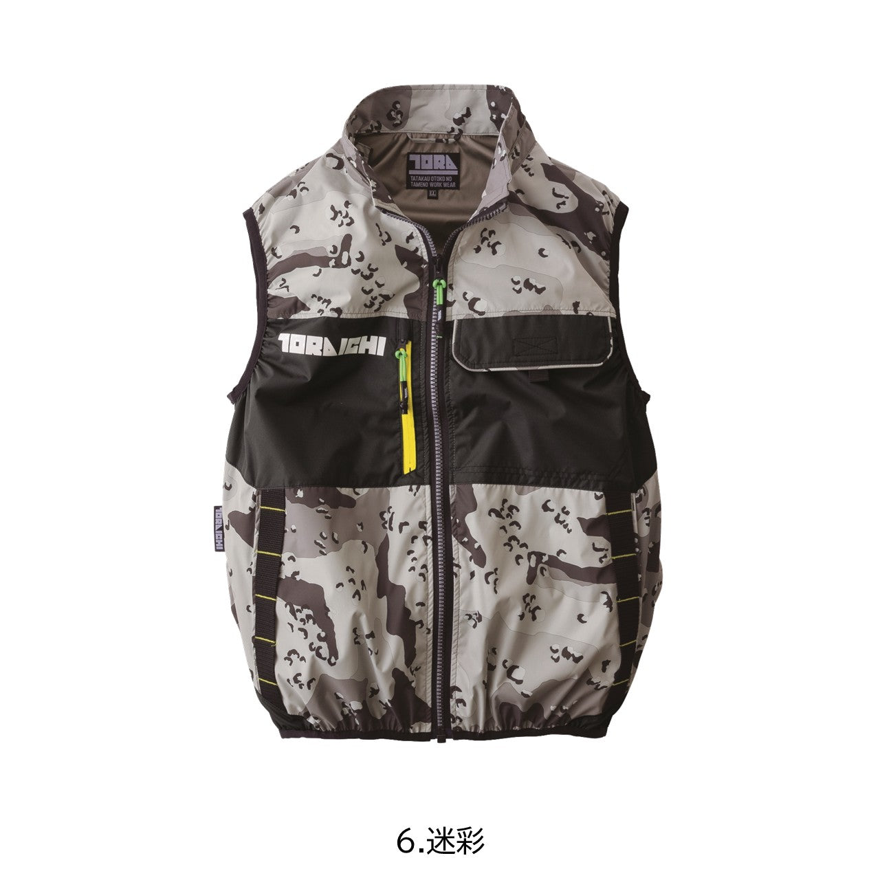 空調服®ベスト[春夏]1082-611