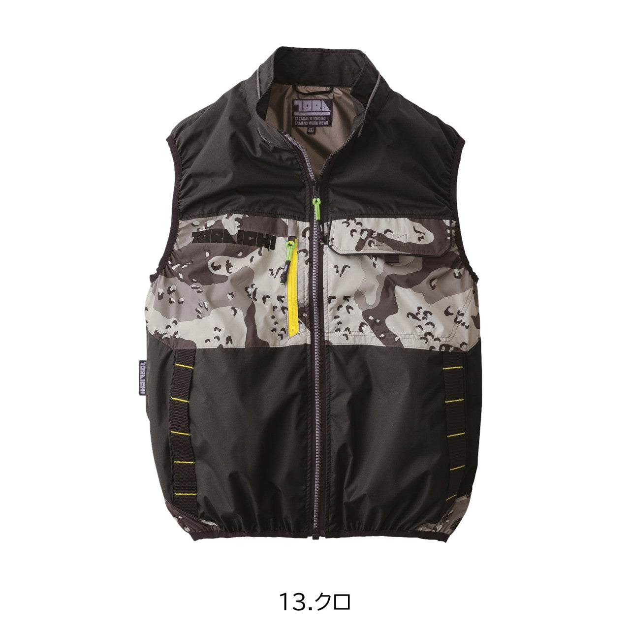 空調服®ベスト[春夏]1082-611