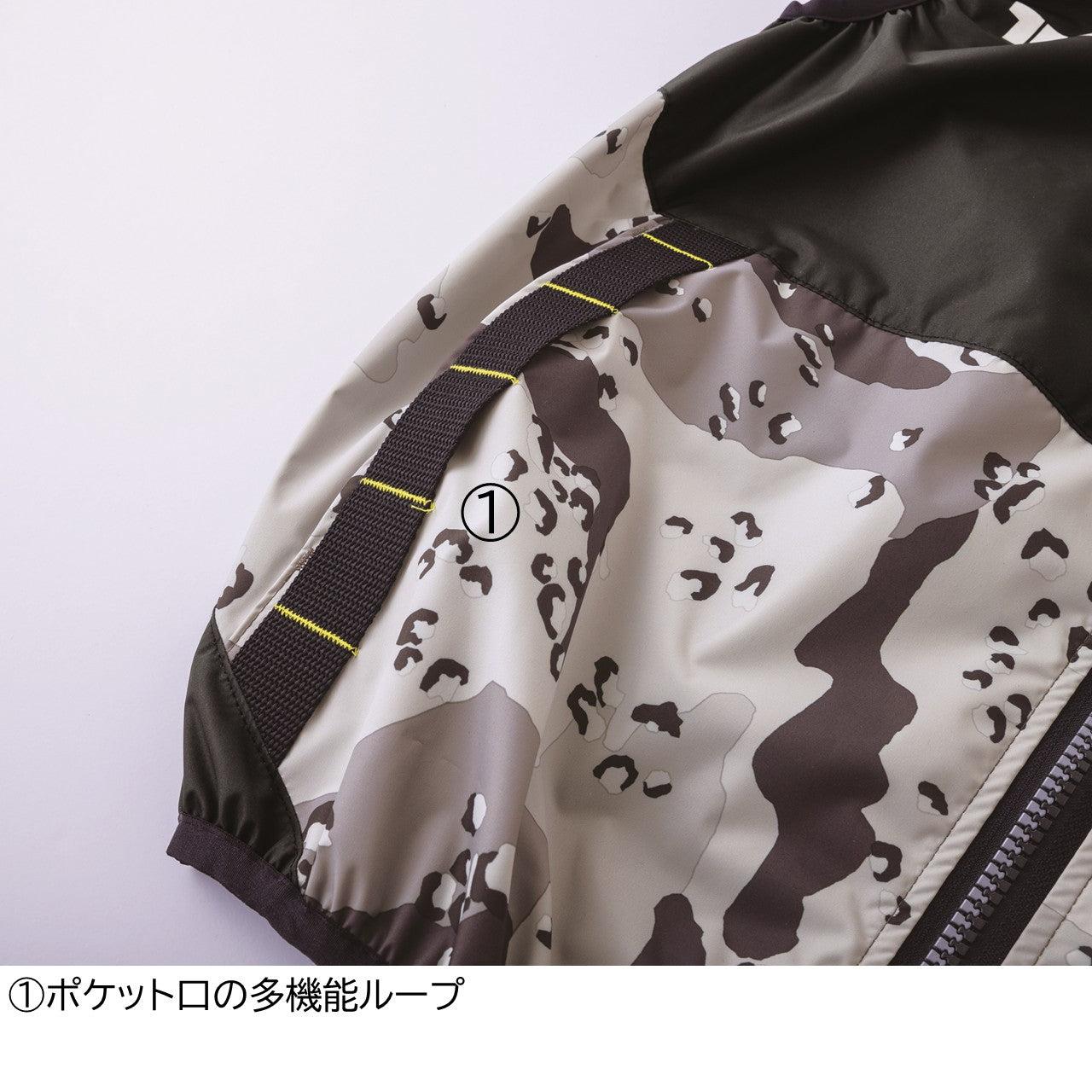 空調服®ベスト[春夏]1082-611