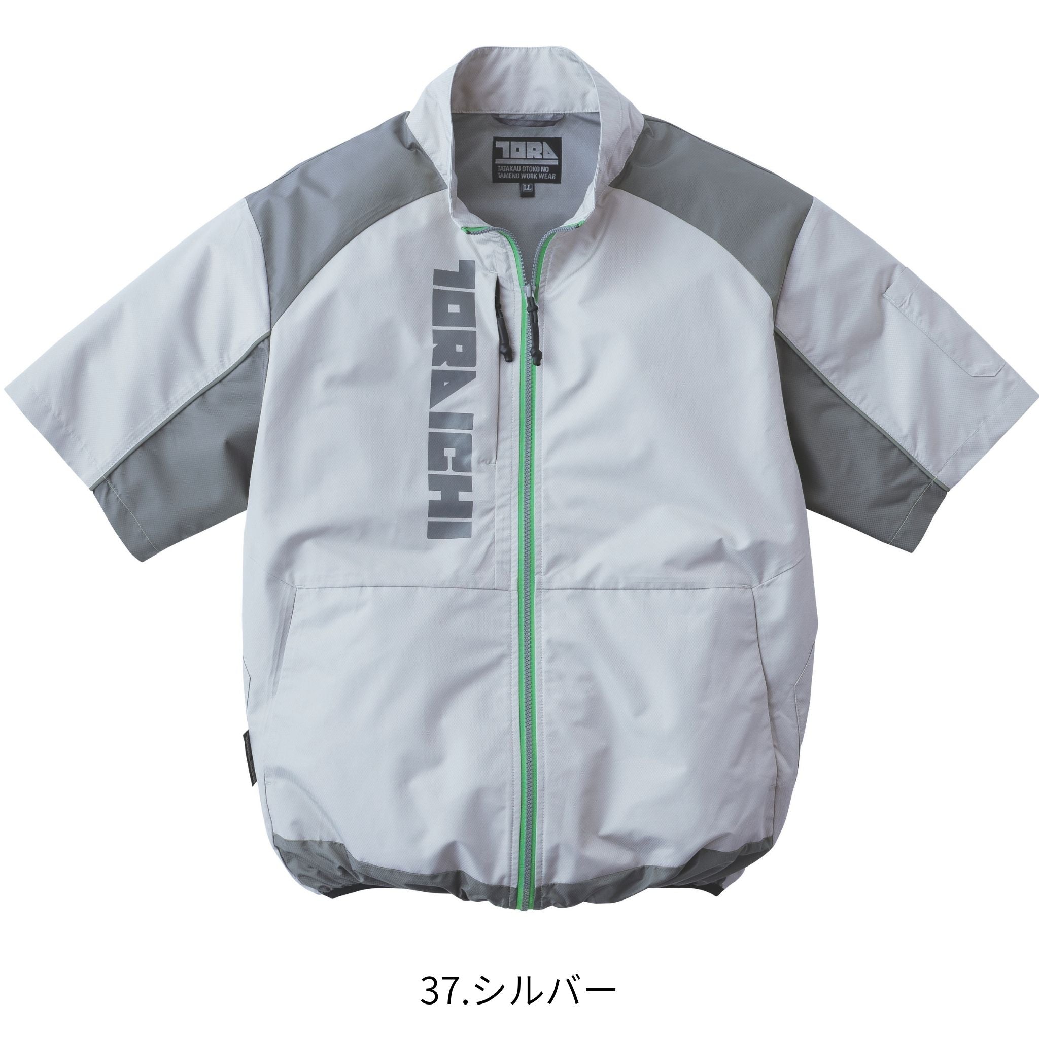空調服 半袖ジャケット [1084-116] 春夏 寅壱