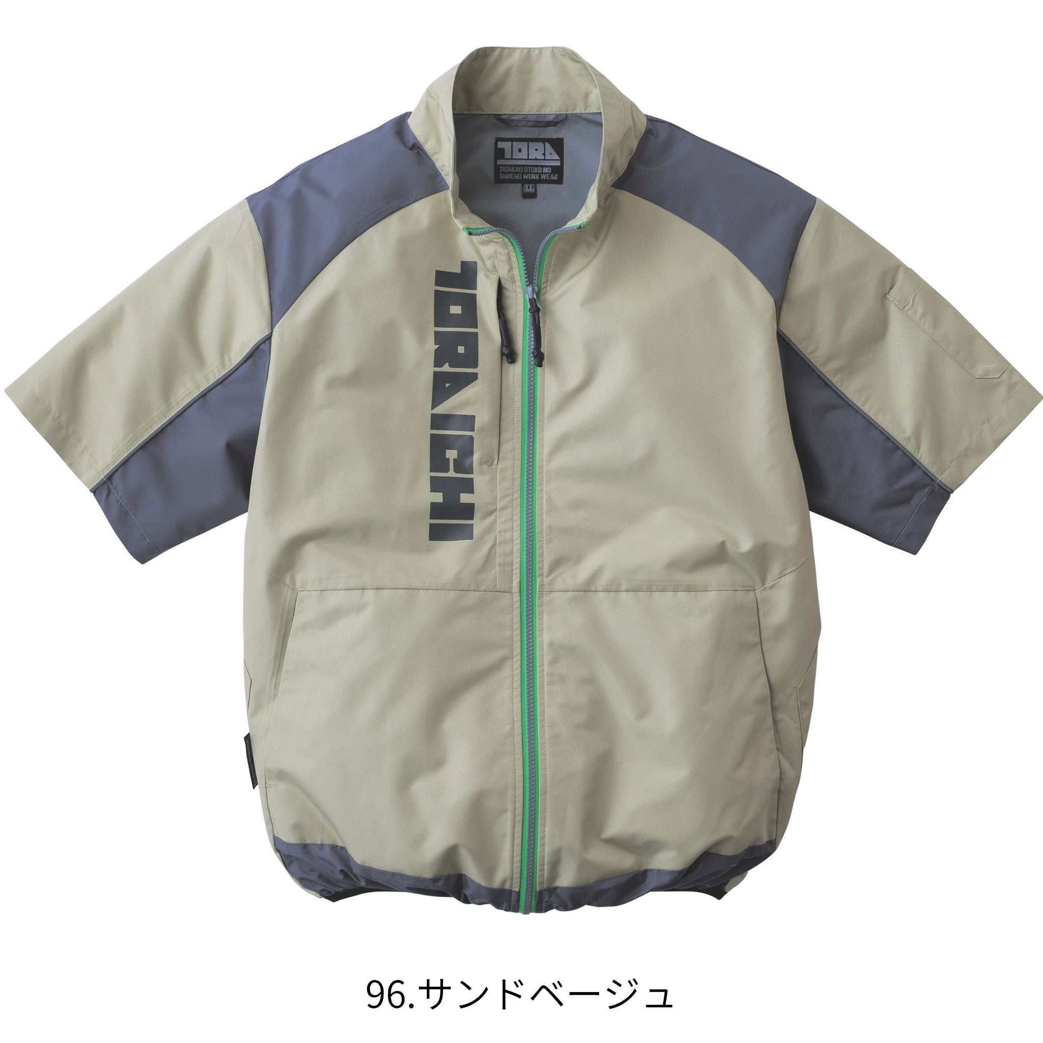 空調服 半袖ジャケット [1084-116] 春夏 寅壱