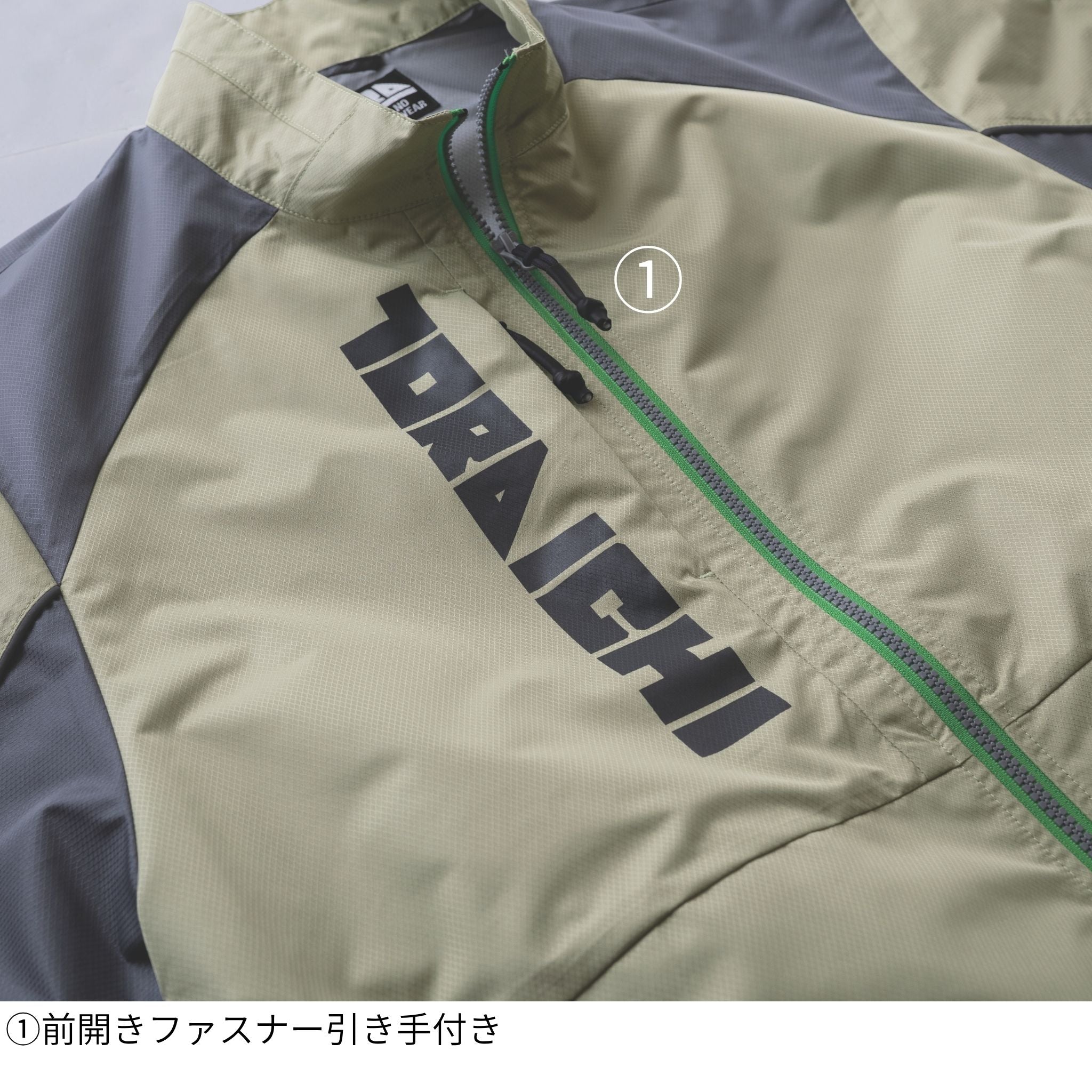 空調服 半袖ジャケット [1084-116] 春夏 寅壱