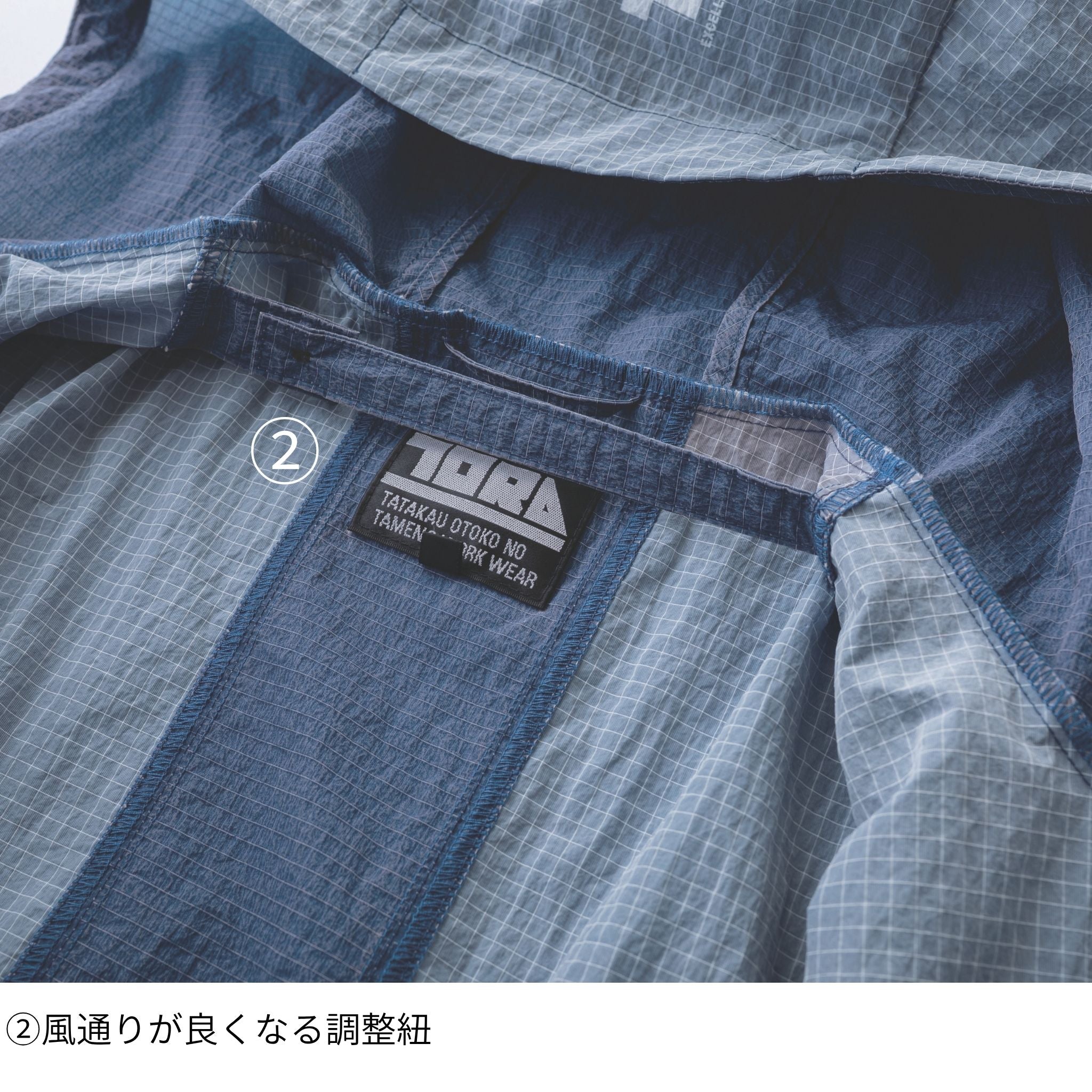 空調服 半袖ジャケット [1085-116] 春夏 寅壱