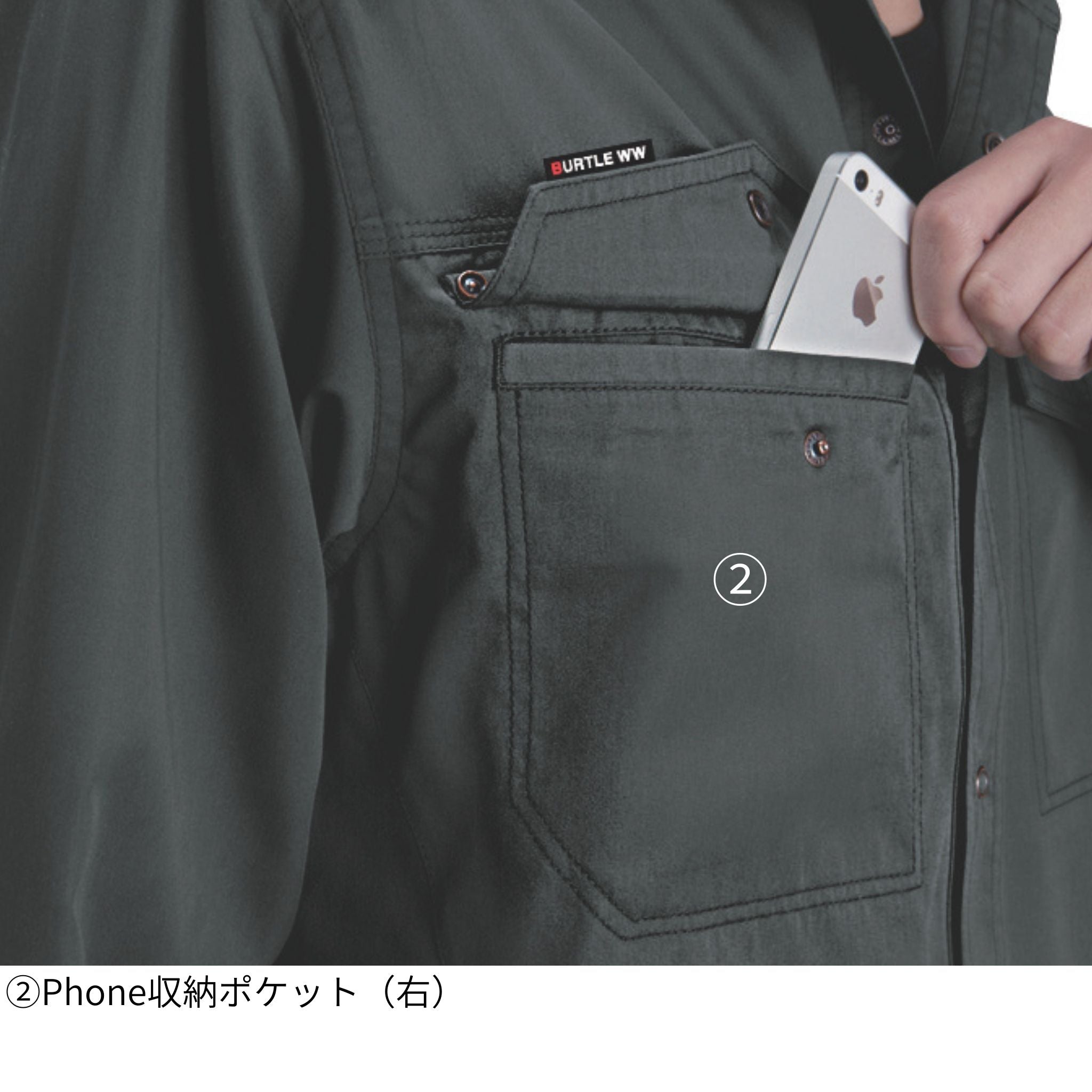 長袖シャツ[春夏]1103