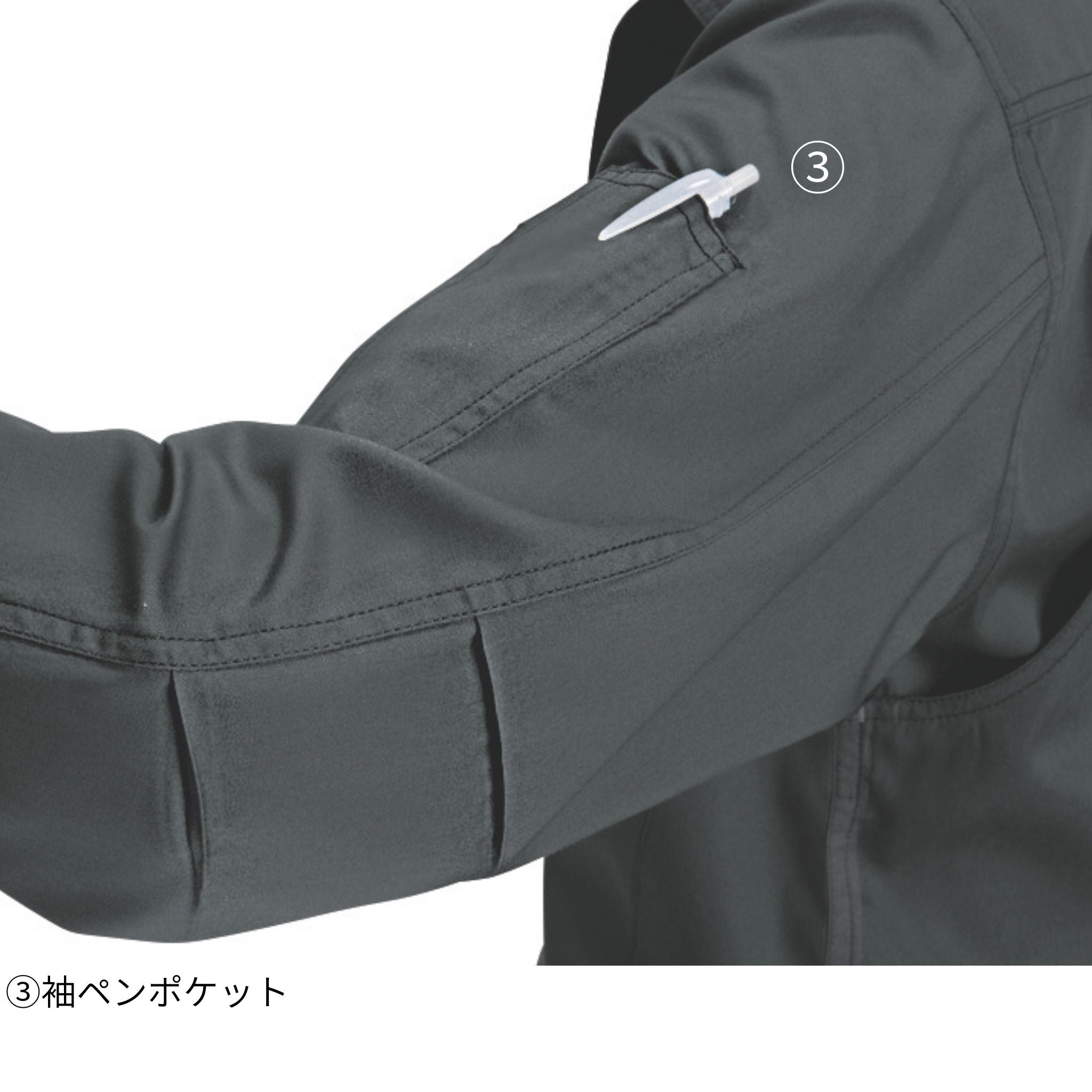 長袖シャツ[春夏]1103