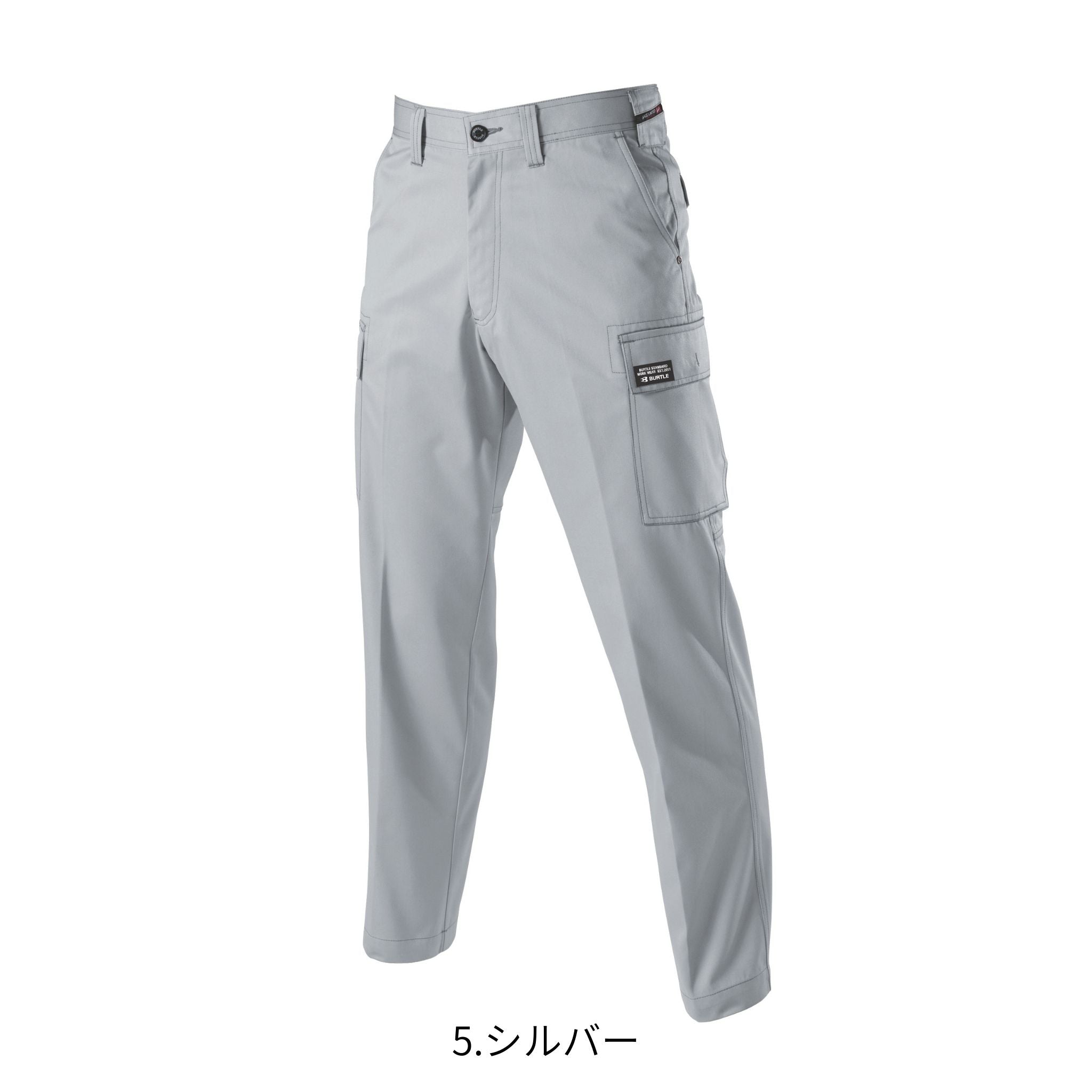 パワーカーゴパンツ[春夏]1106