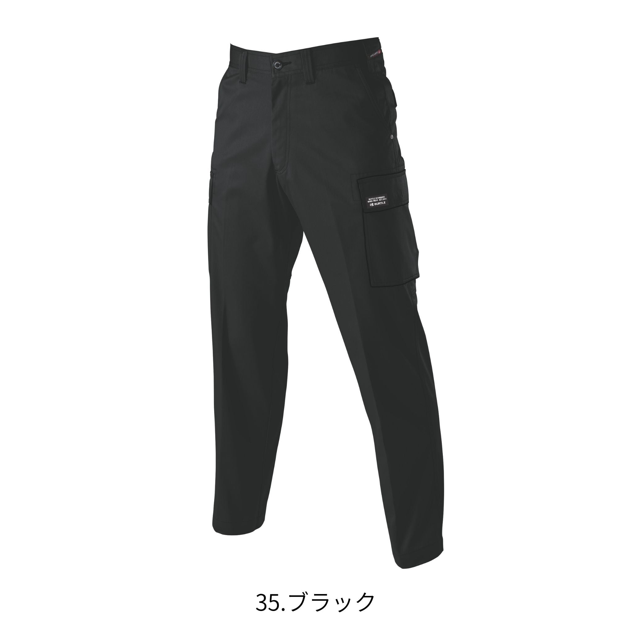 パワーカーゴパンツ[春夏]1106