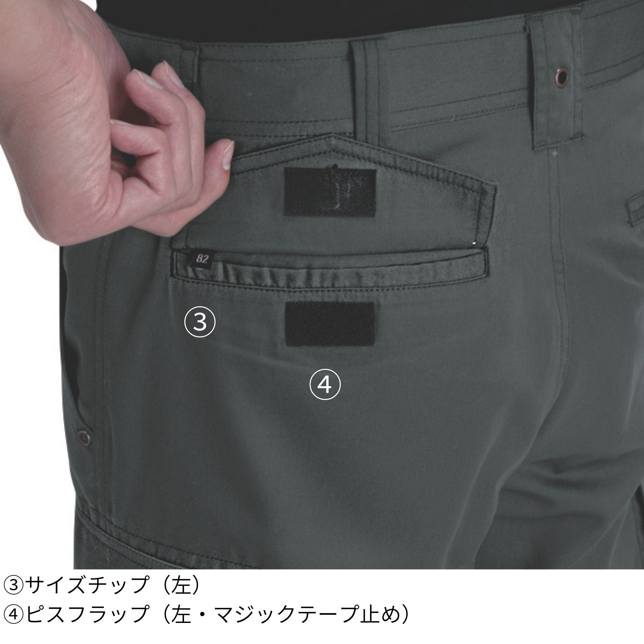 パワーカーゴパンツ[春夏]1106