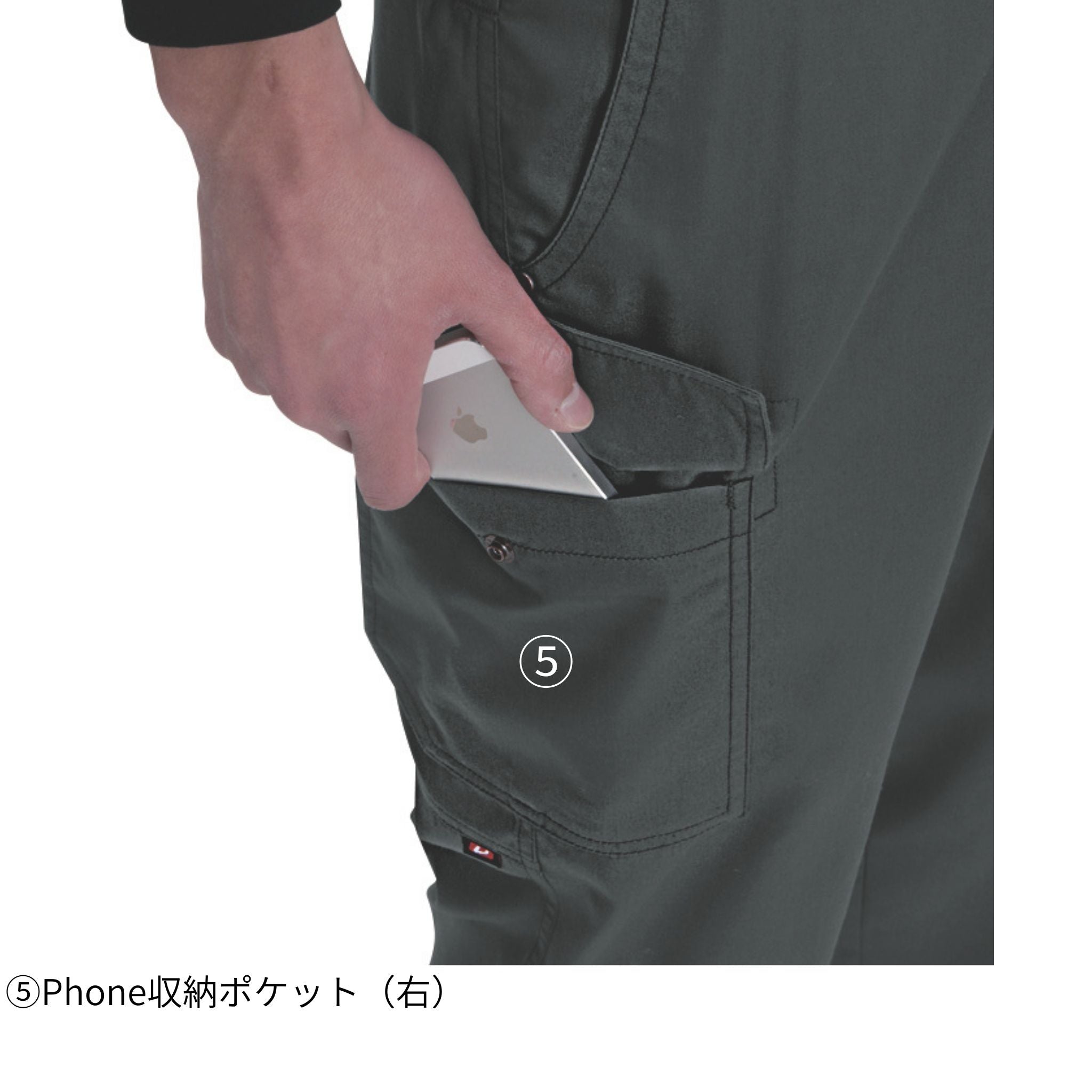 パワーカーゴパンツ[春夏]1106