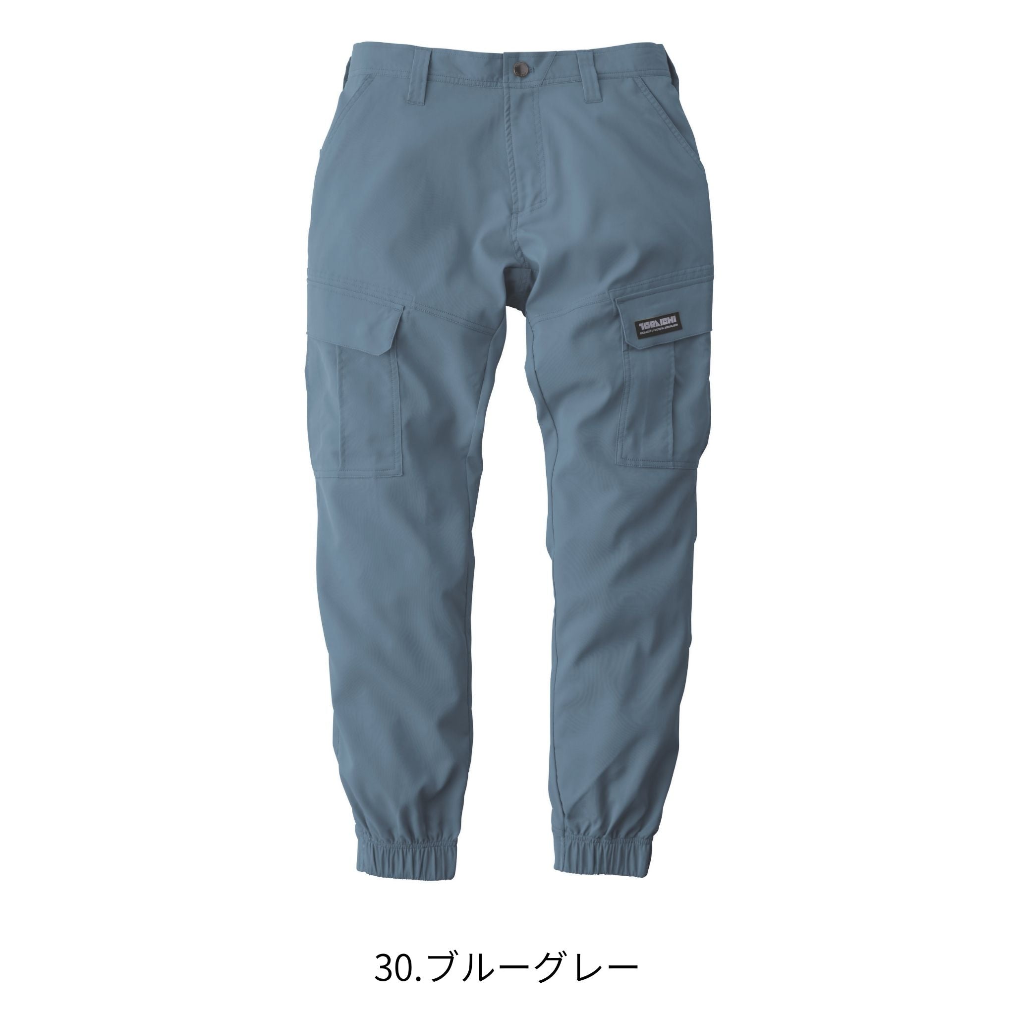 カーゴジョガーパンツ [1213-235] 通年 寅壱