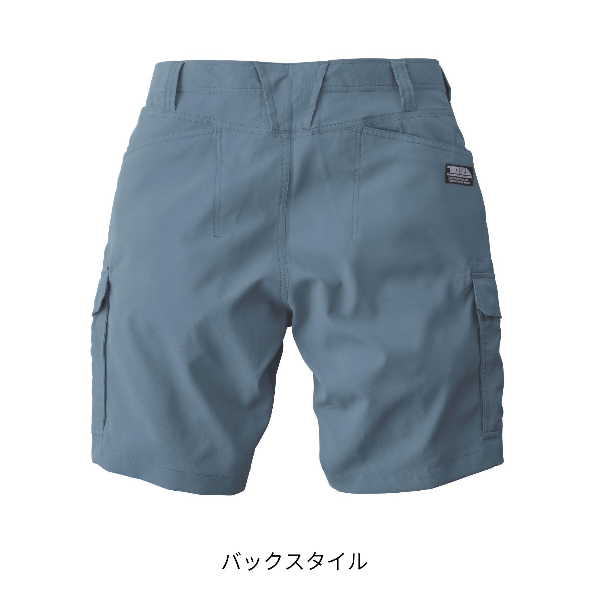 カーゴハーフパンツ [1213-241] 通年 寅壱