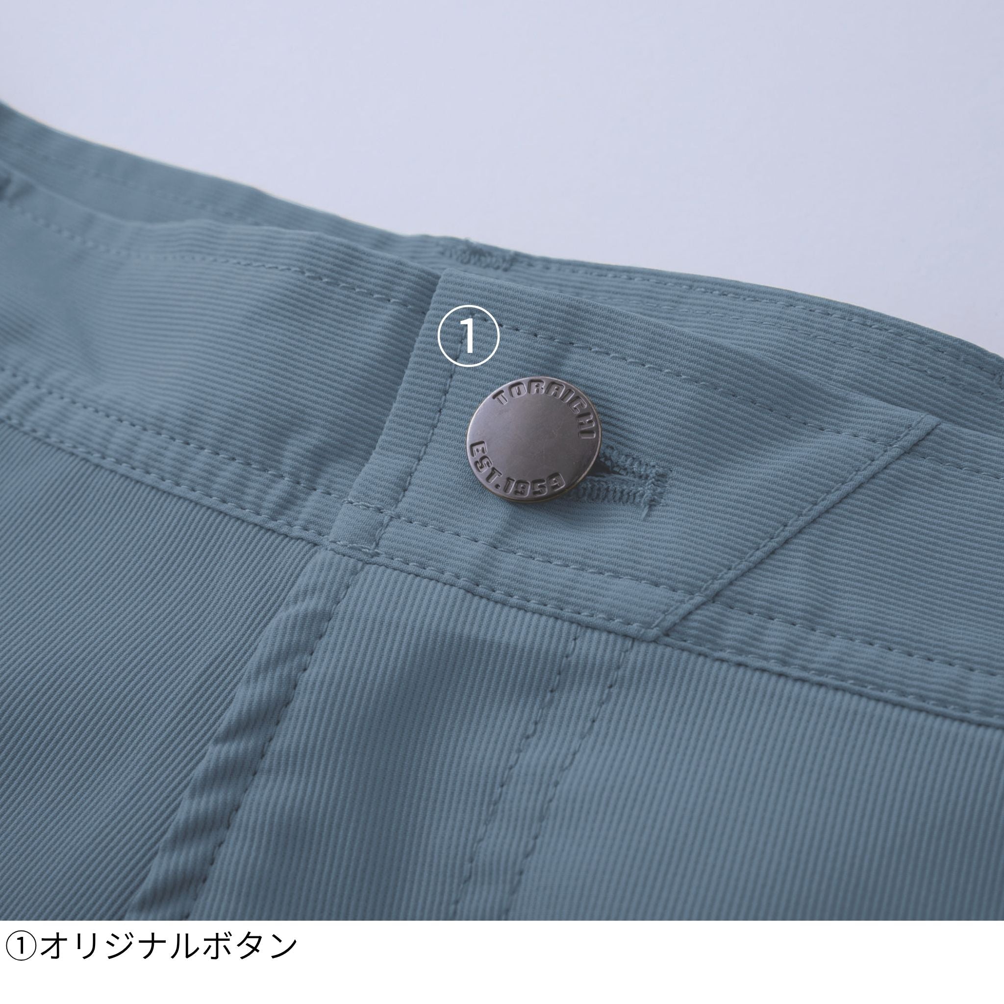 カーゴハーフパンツ [1213-241] 通年 寅壱