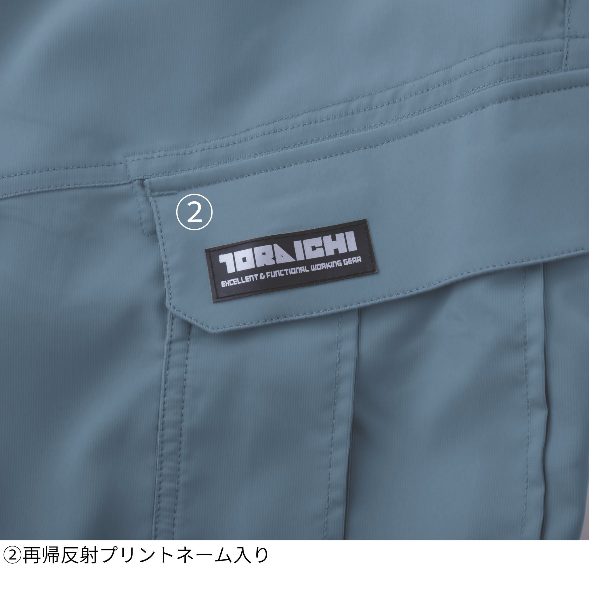 カーゴハーフパンツ [1213-241] 通年 寅壱
