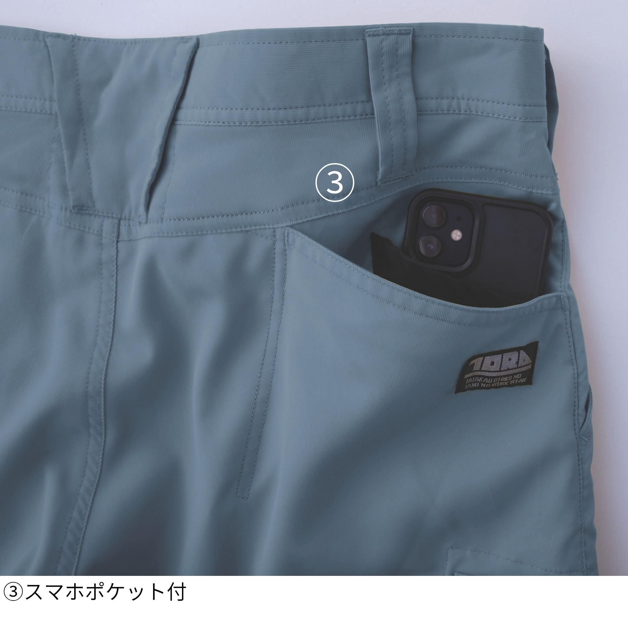 カーゴハーフパンツ [1213-241] 通年 寅壱