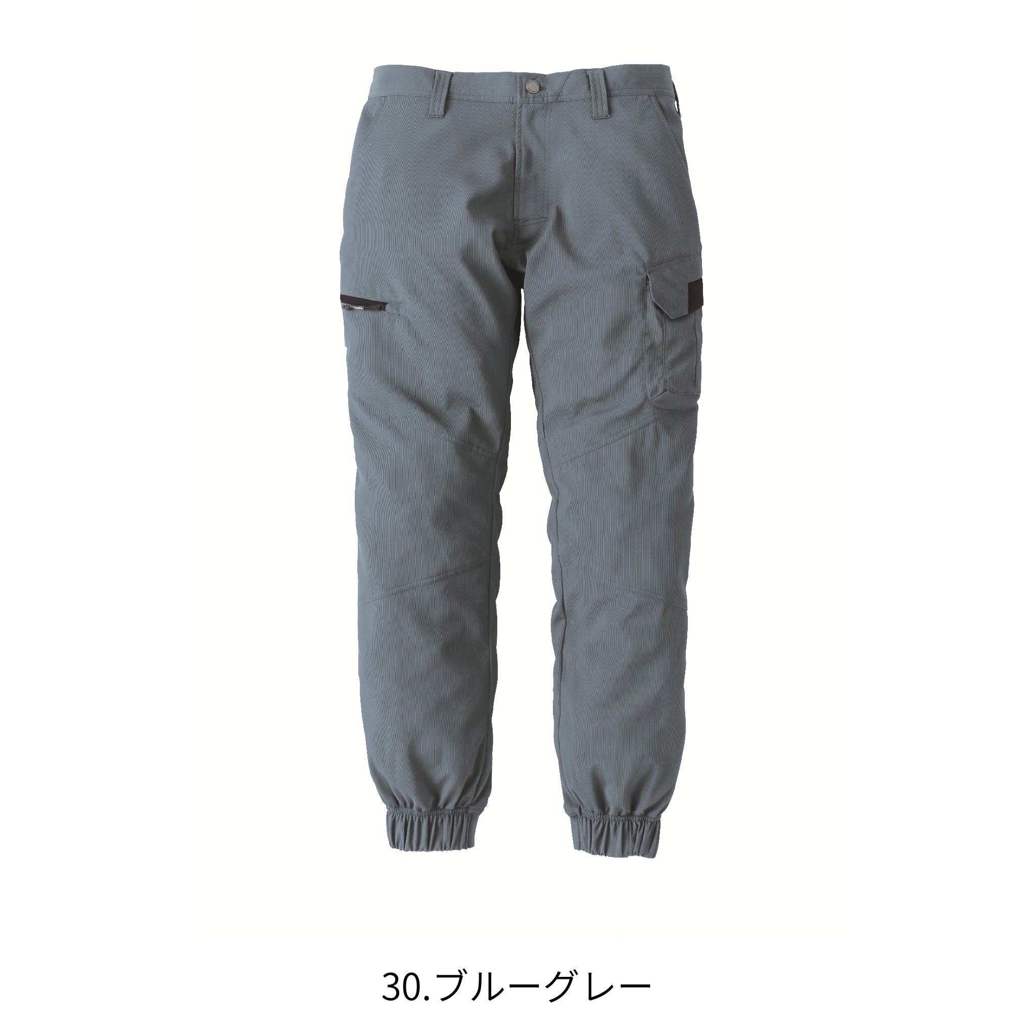 カーゴジョガーパンツ [1214-235] 通年 寅壱