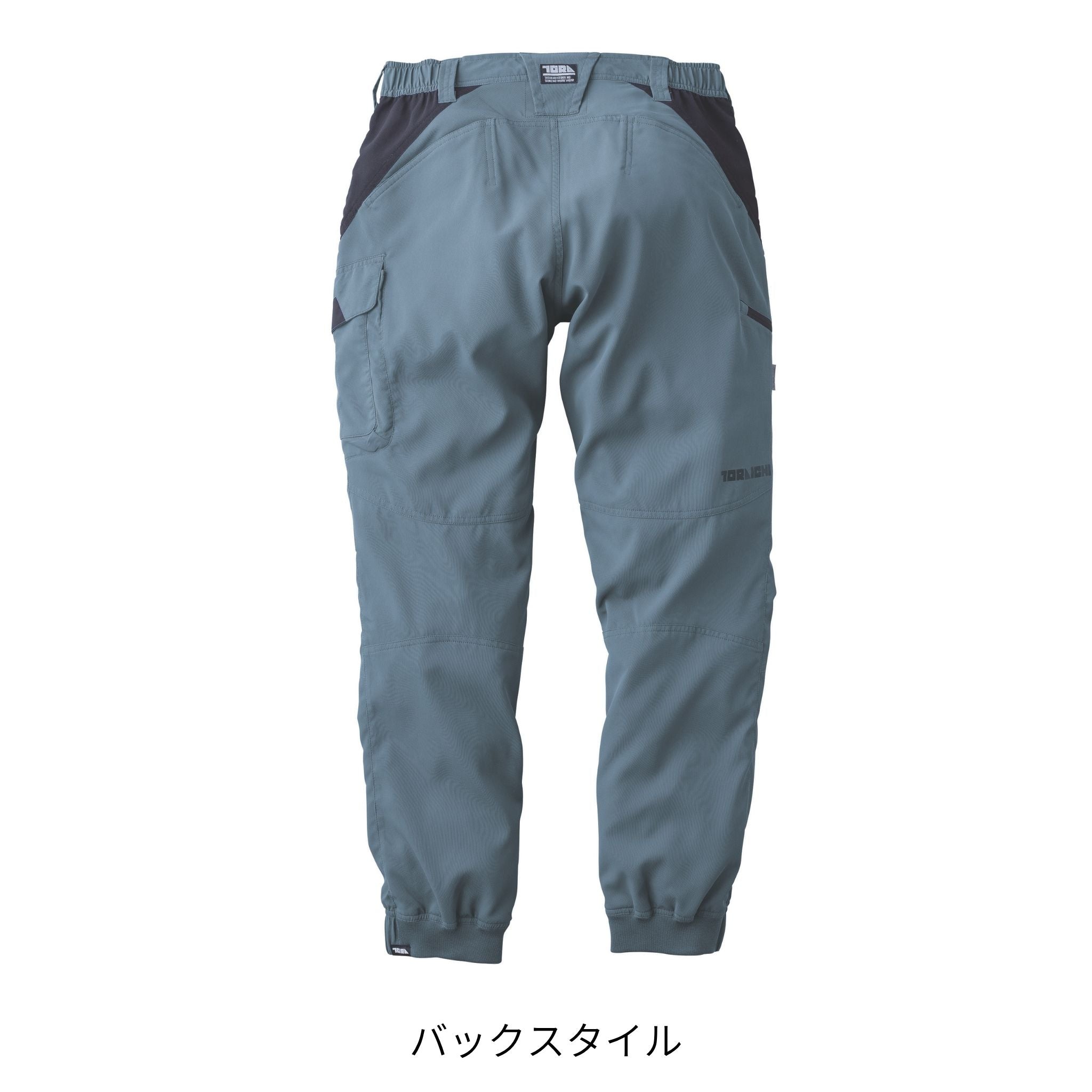 カーゴジョガーパンツ [1214-235] 通年 寅壱